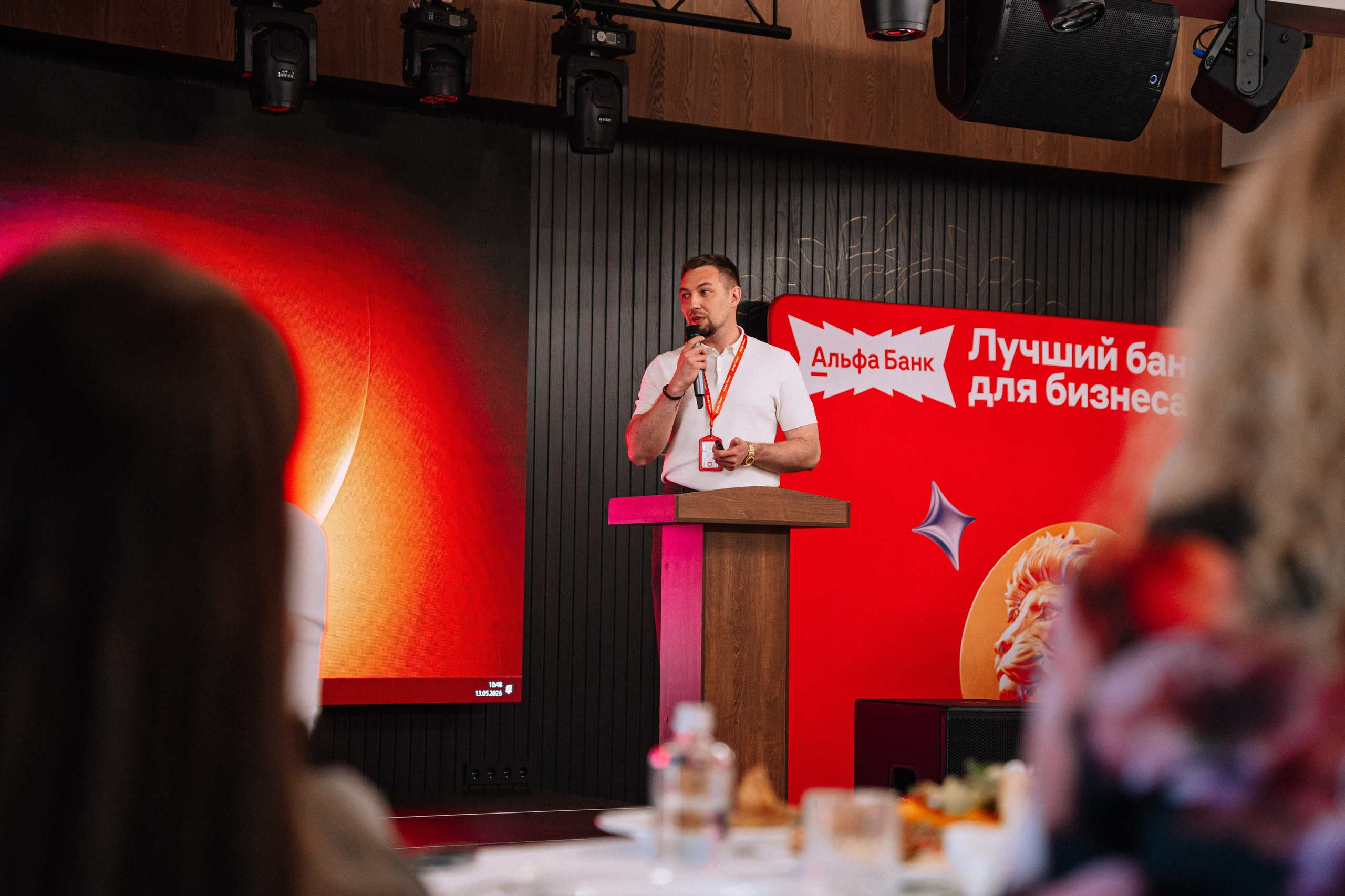 Альфа-Банк. Репортажный (Event) фотограф в Барнауле | Даниил Маркин | Качество и вайб