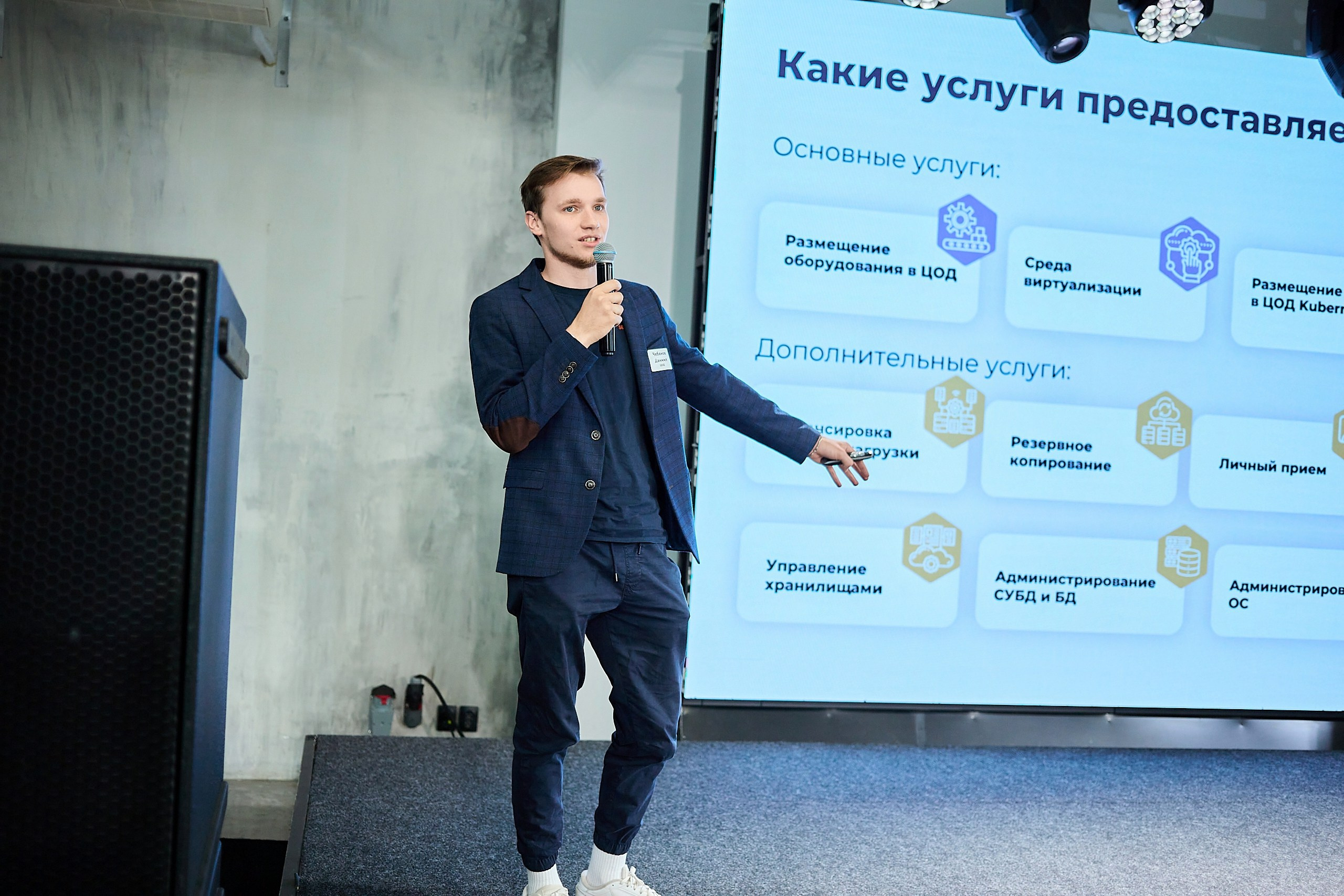 Стажировка Правительства Москвы — Отборочный этап IT-стажеров. Фотограф и Видеограф в Москве. Олег Корушев