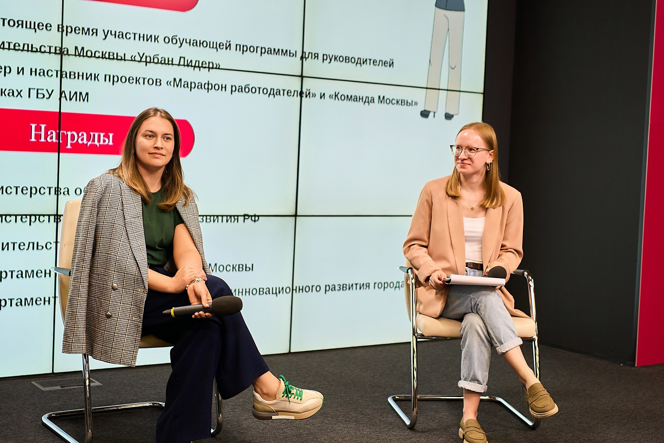 Правительства Москвы День стажера. Фотограф и Видеограф в Москве. Олег Корушев