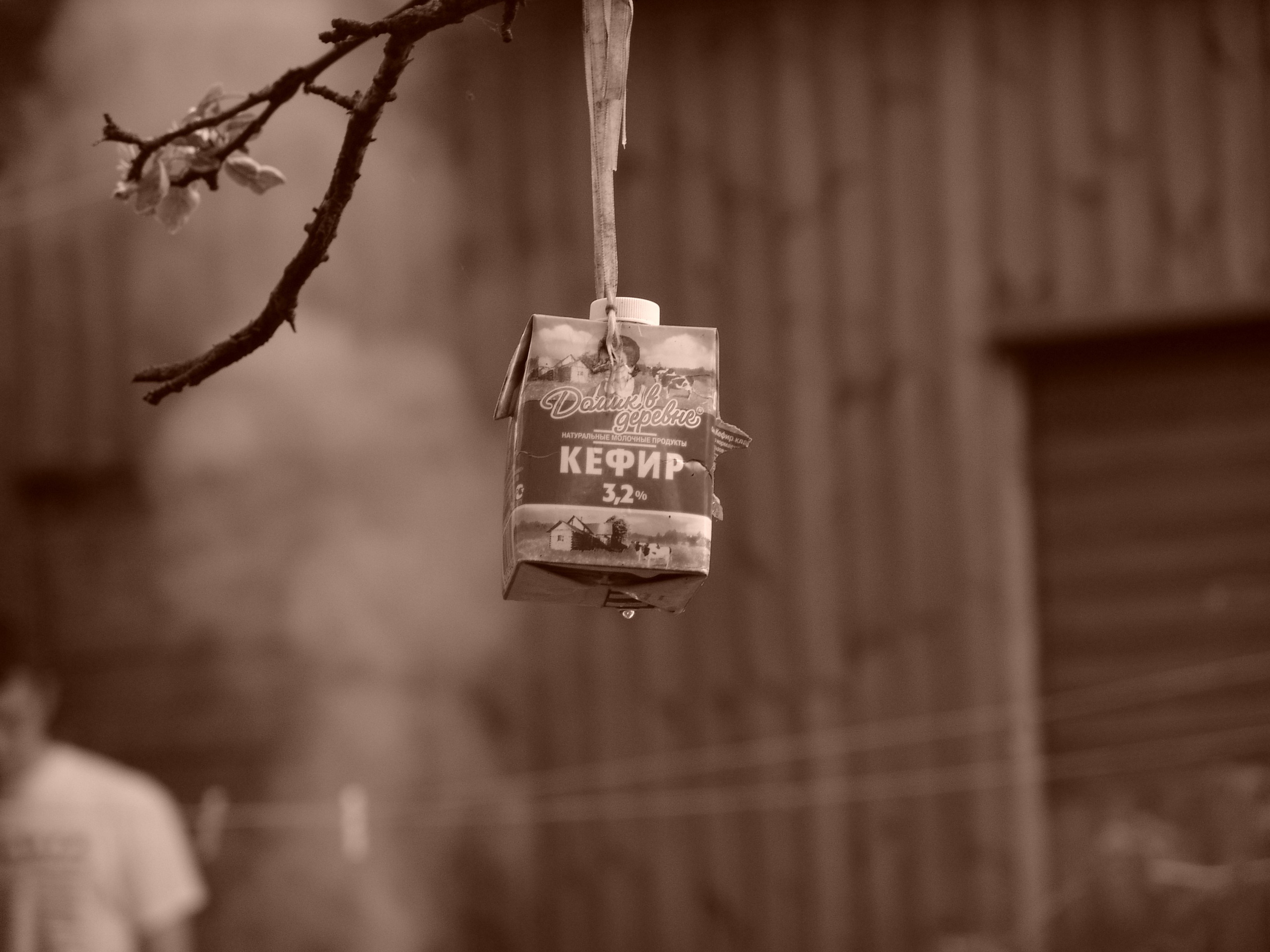 Приезд КС 2005. Заставка