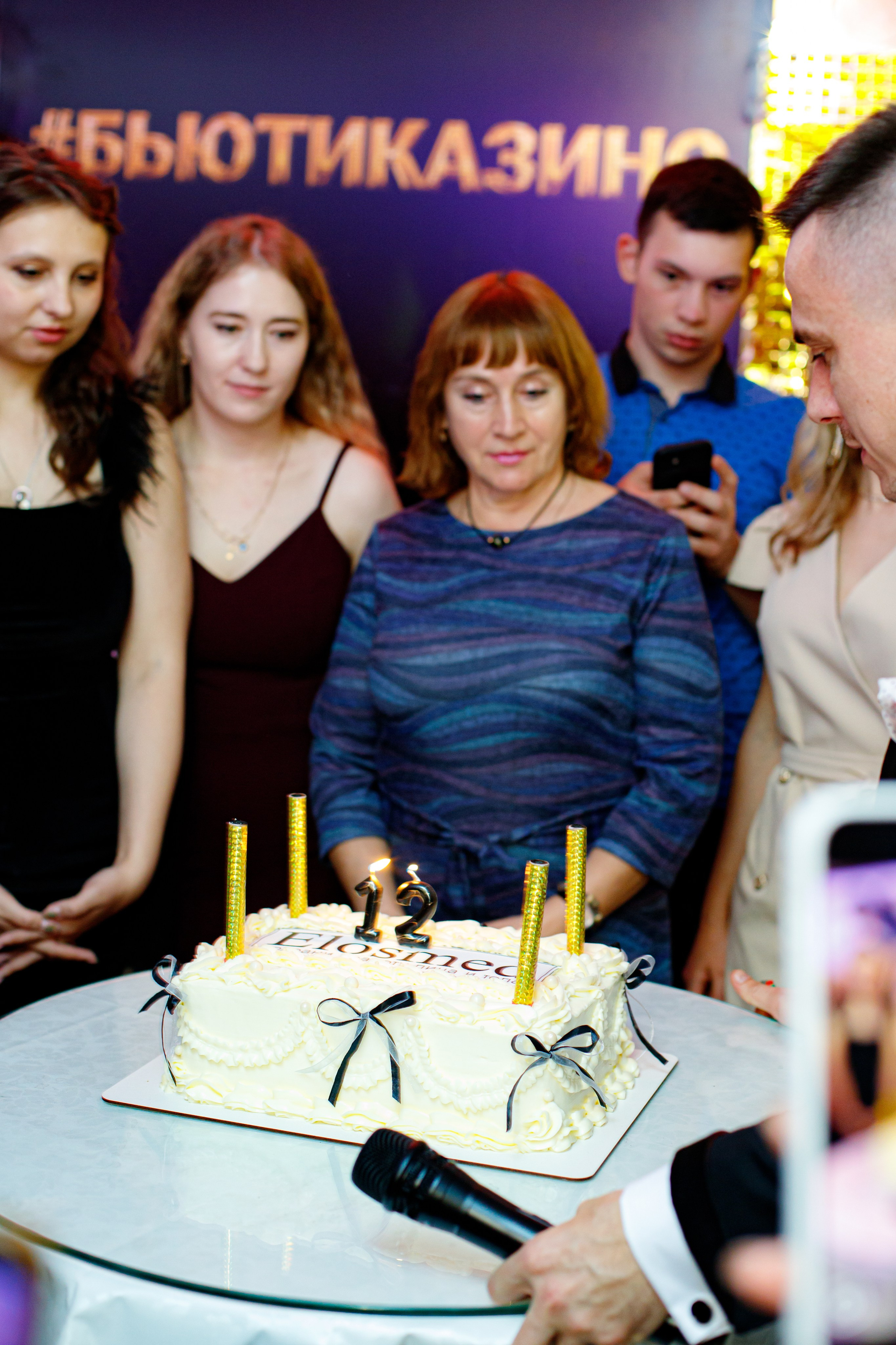 ELOSMED. Photokarish