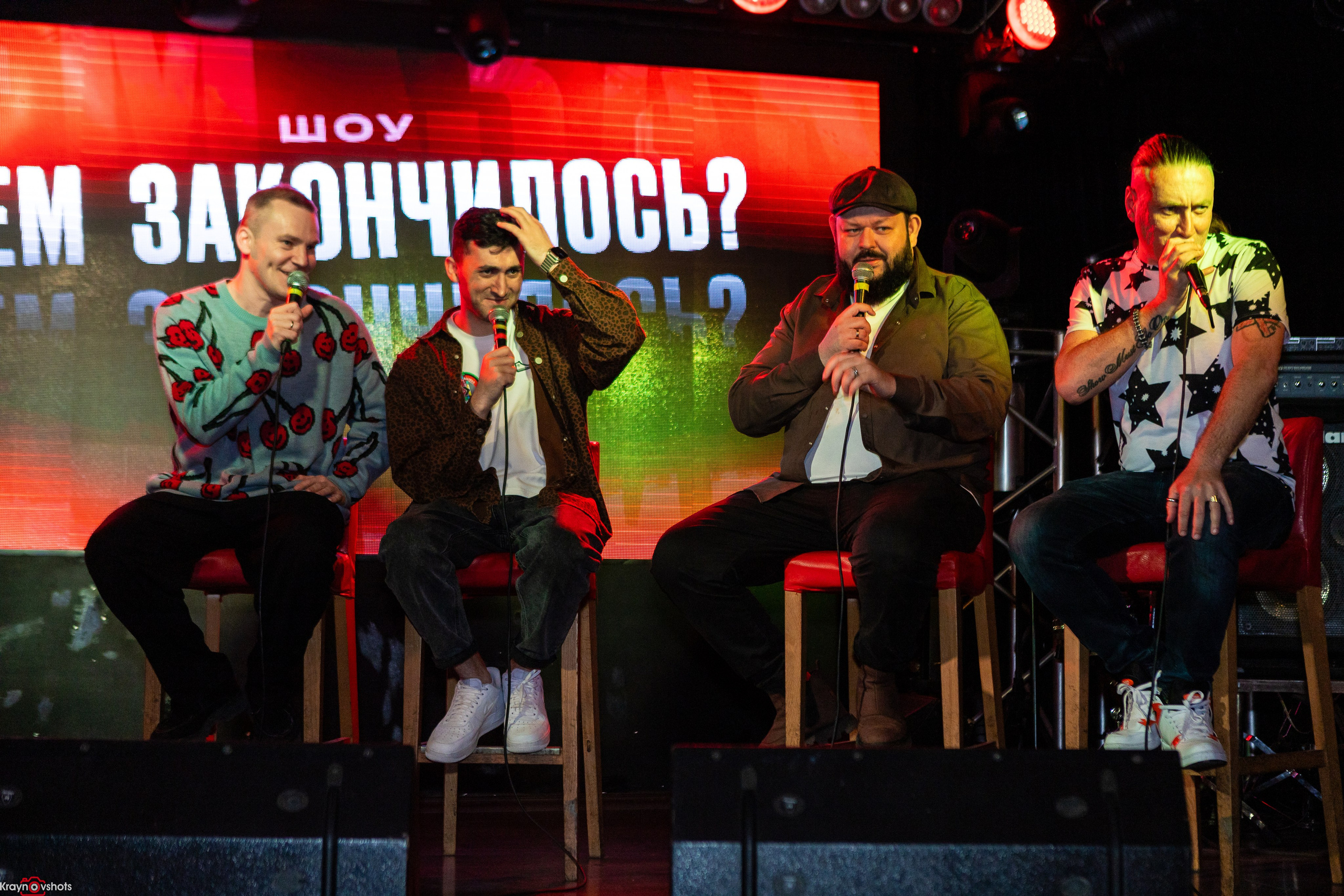 Чем все закончилось?. Фотограф Краснодар Станислав Крайнов