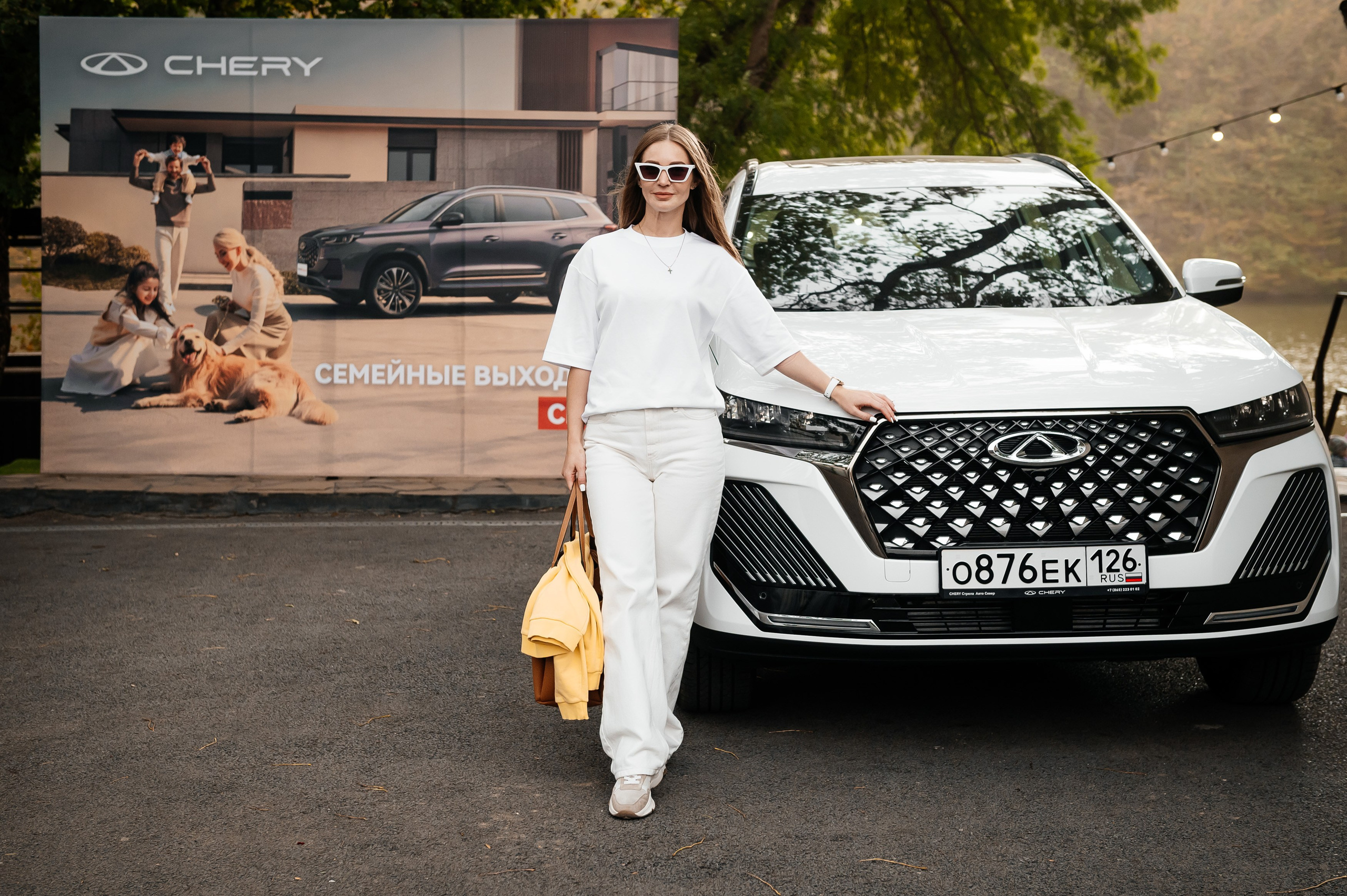 Семейные выходные с «Chery». Главная