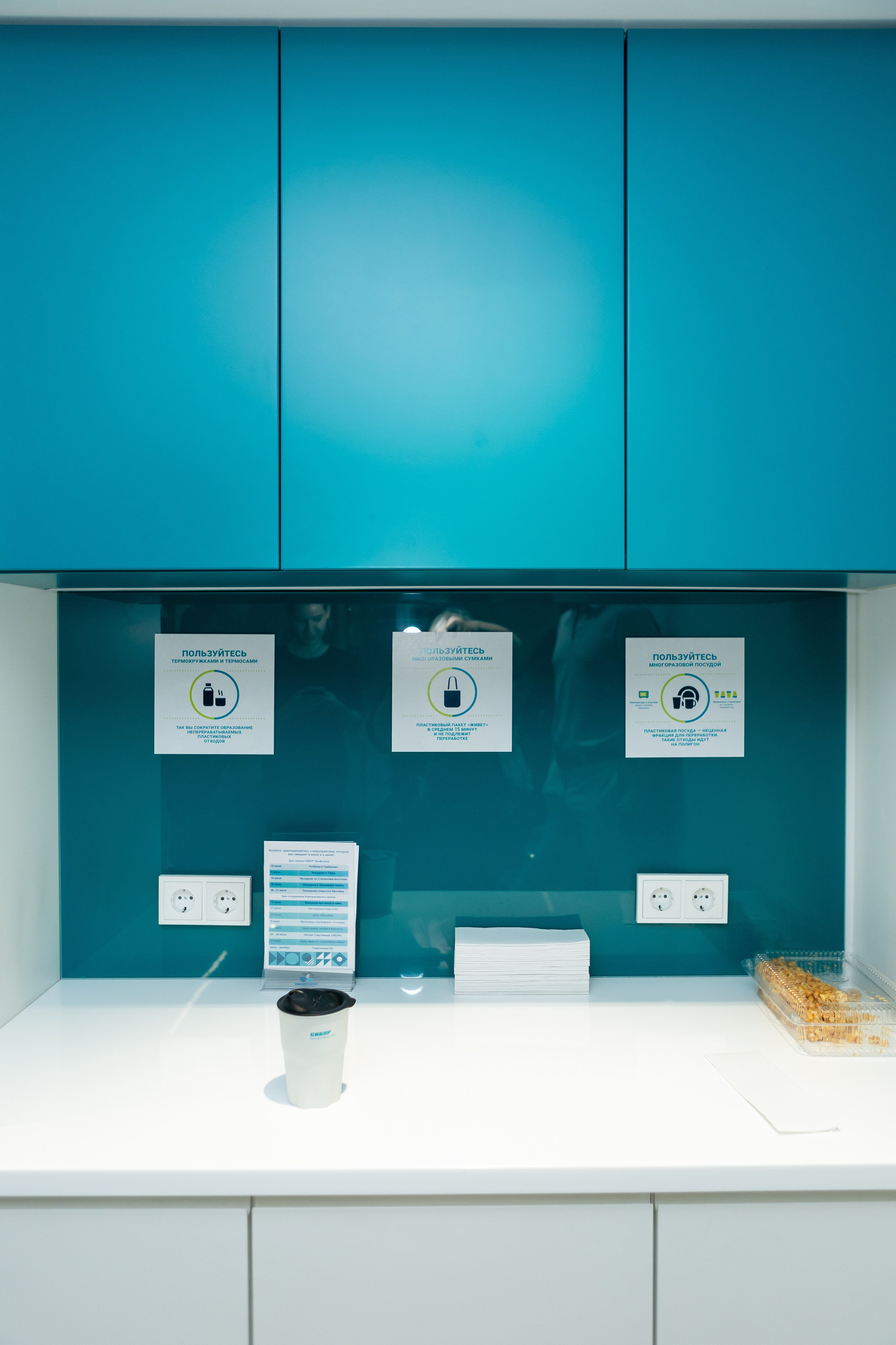 Гостевой визит в «зеленый» офис Сибур. Портретный творческий фотограф в Москве Надя Дудник