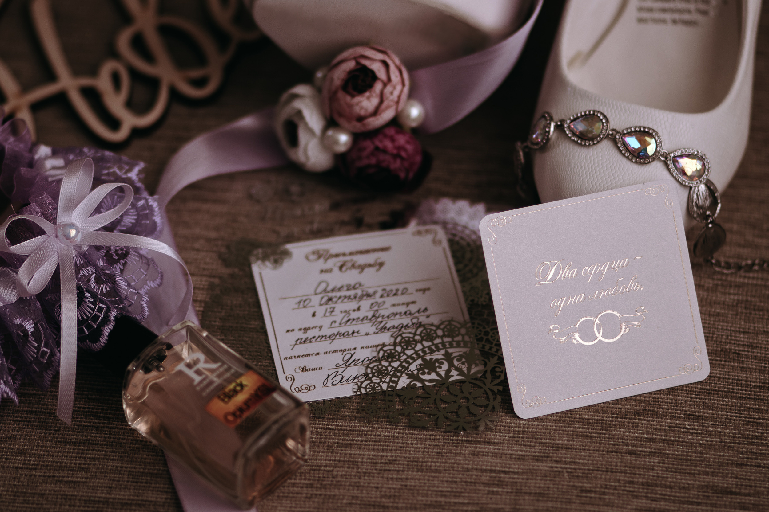 Виктория и Ярослав. Фотограф в Ставрополе Алина Клочкова