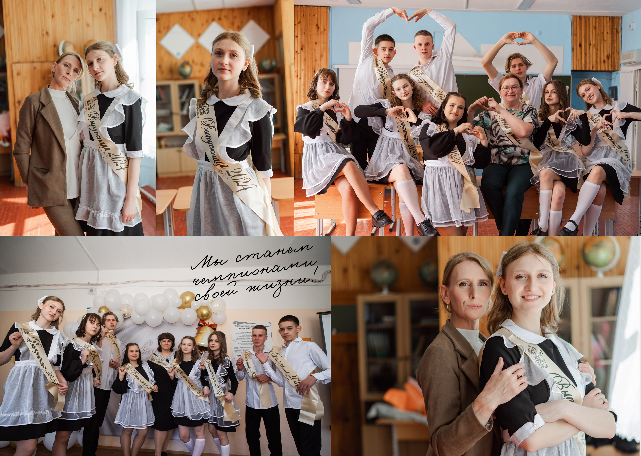 Выпускные альбомы. Семейный и детский фотограф в Екатеринбурге и НевьянскеТимурова Алина