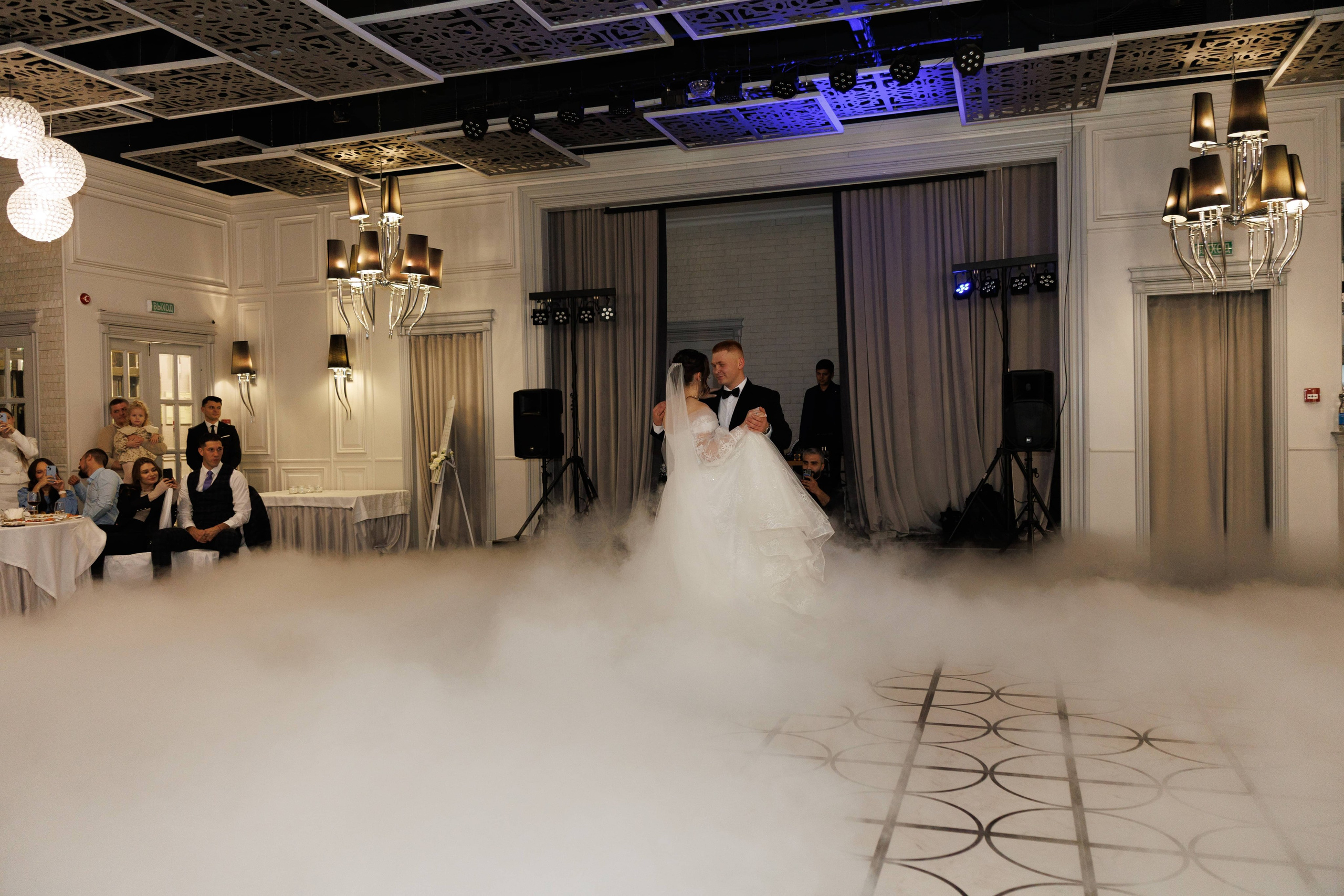 Максим и Маргарита