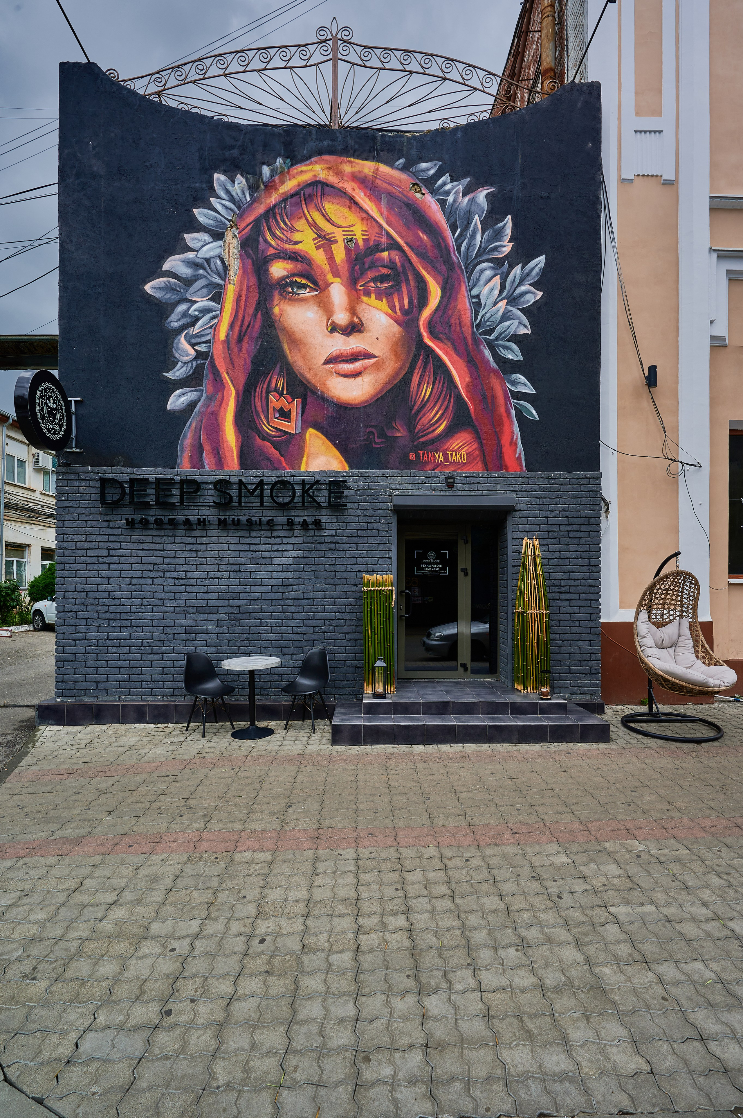 Deep Smoke. Интерьерный фотограф в Краснодаре