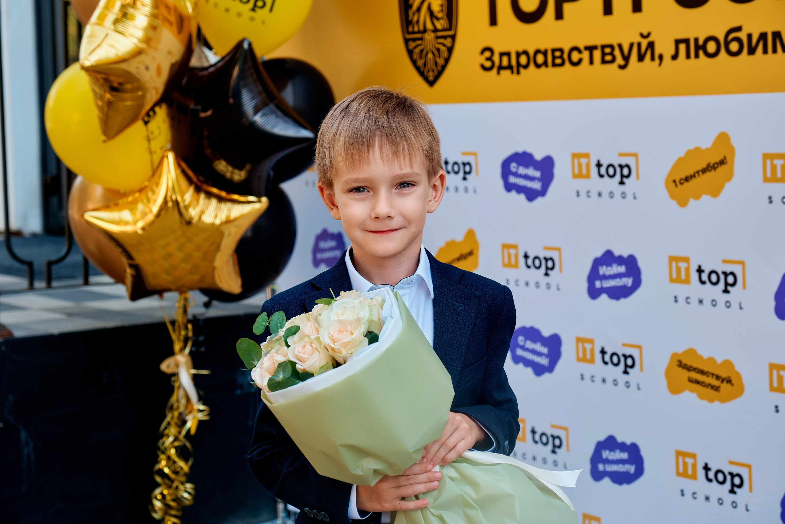 1 сентября. Открытие IT top SCHOOL. Фотограф Таганрог Анна Трайжон