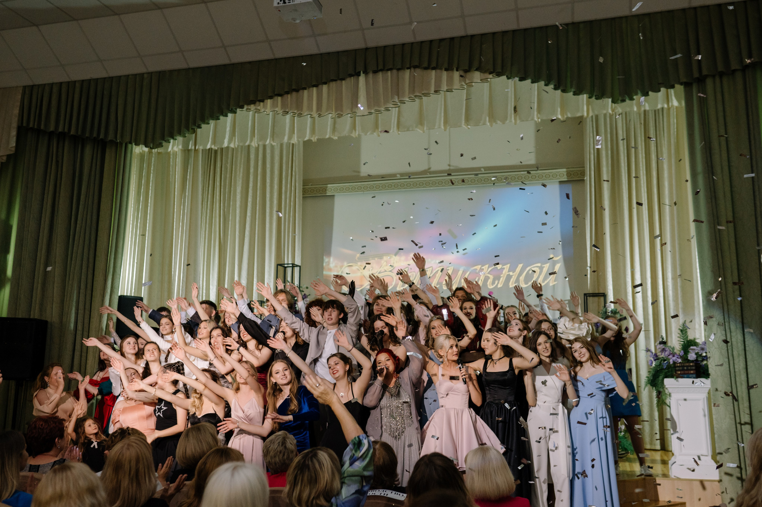 Выпускной 37 школа