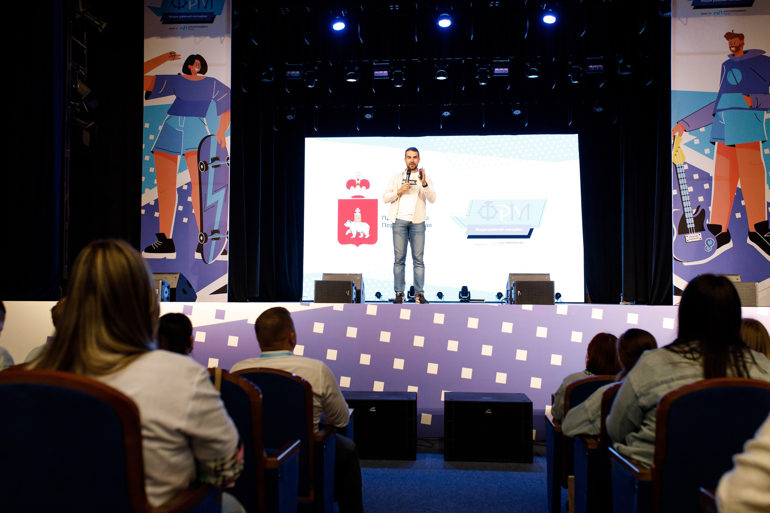 XI Всероссийский форум рабочей молодежи 2023 г. Фотограф Дмитрий Молчанов | Фотограф Пермь | Фотограф