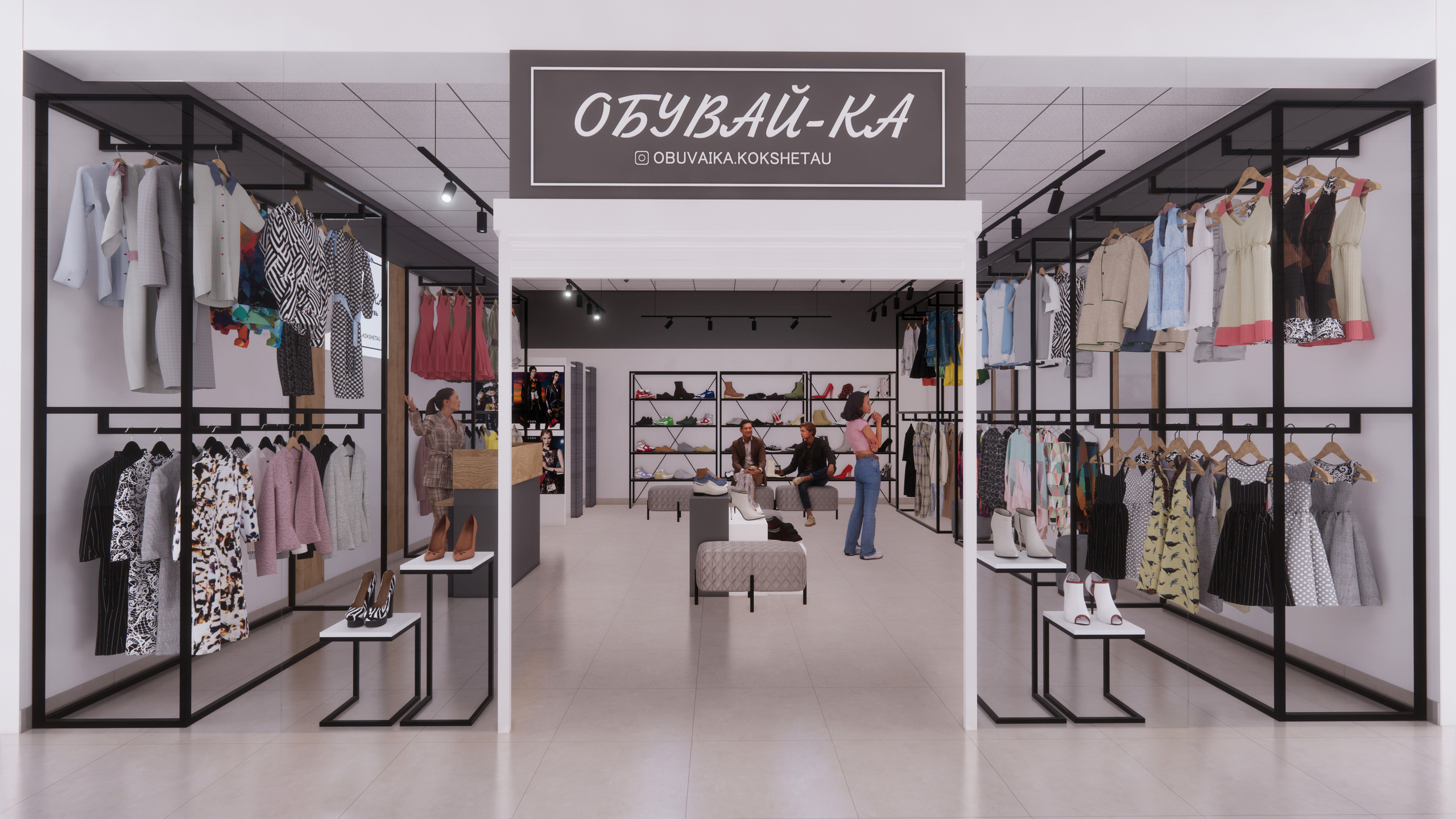 ТЦ Магазин. Дизайн интерьеров Краснодар