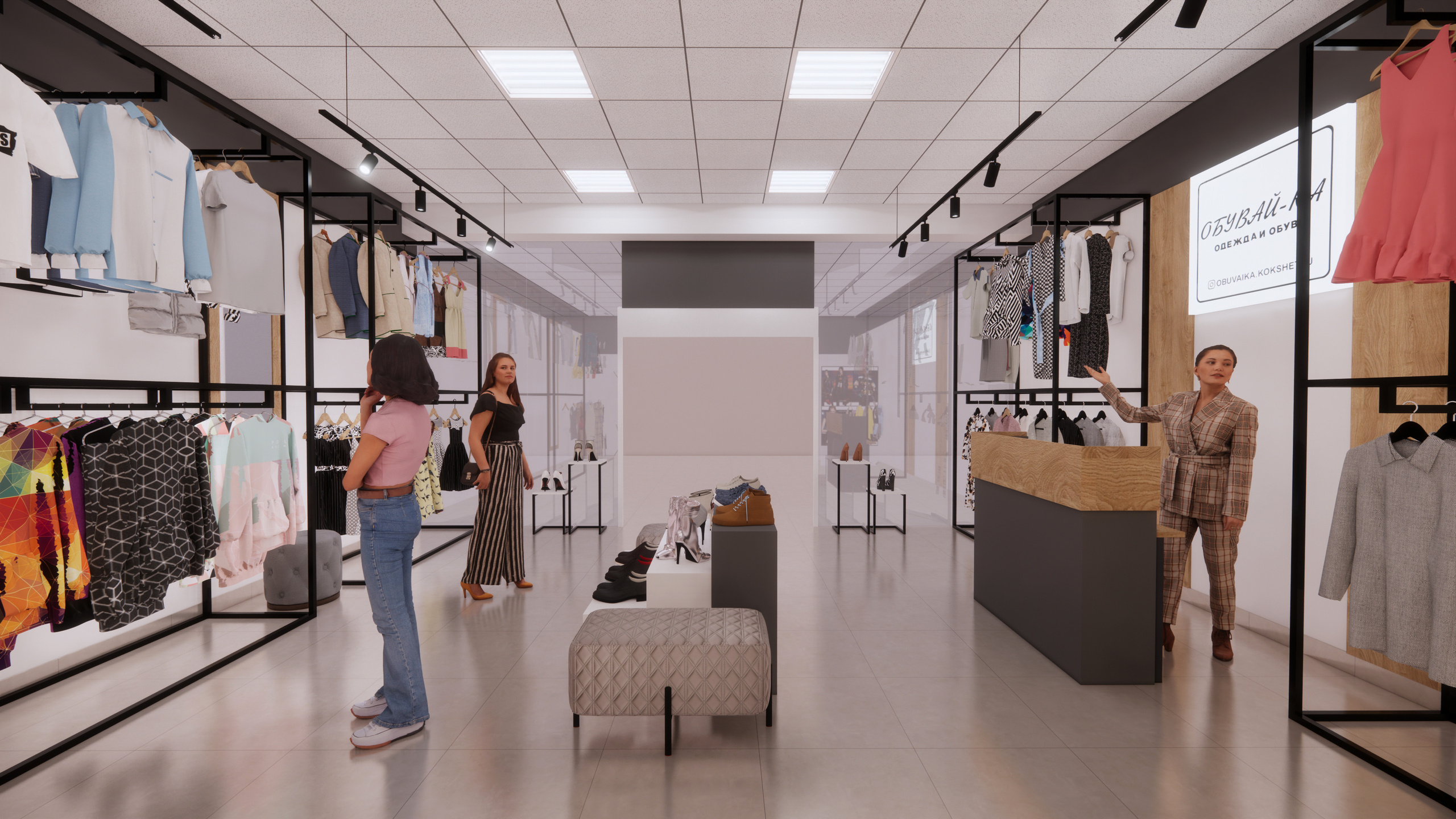 ТЦ Магазин. Дизайн интерьеров Краснодар