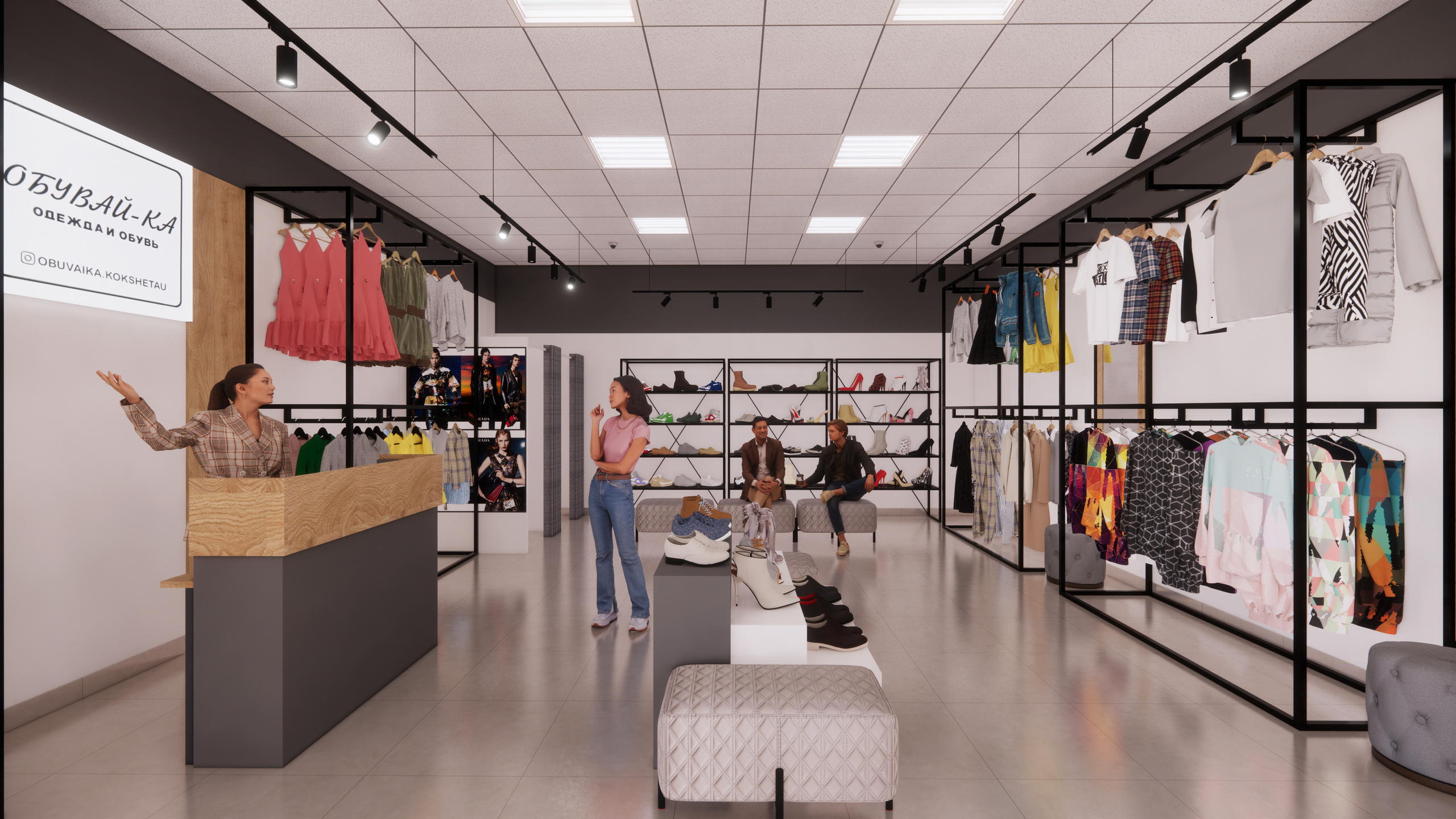 ТЦ Магазин. Дизайн интерьеров Краснодар