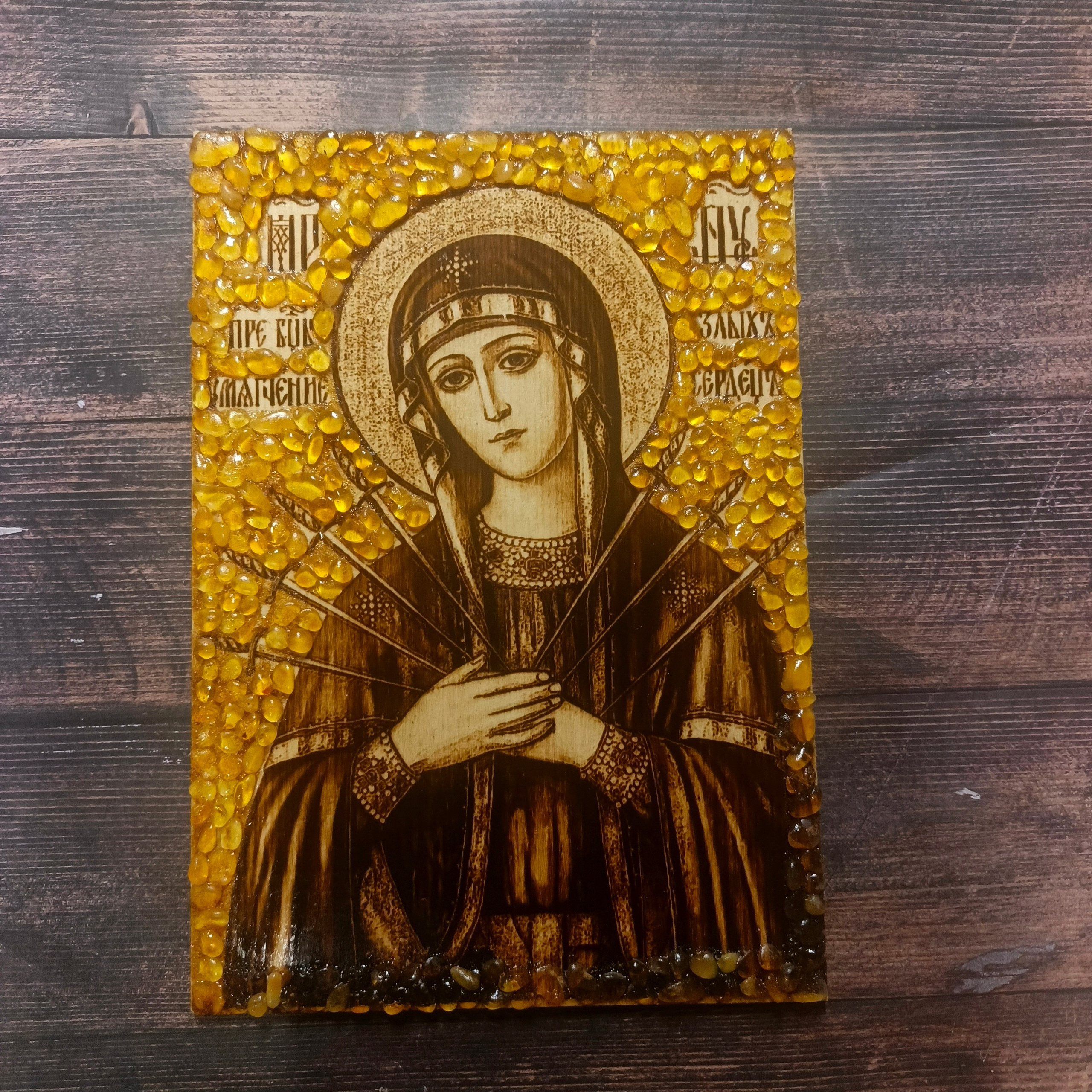 КАРТИНЫ С ЯНТАРЁМ. Выжигания картин и портретов по фото