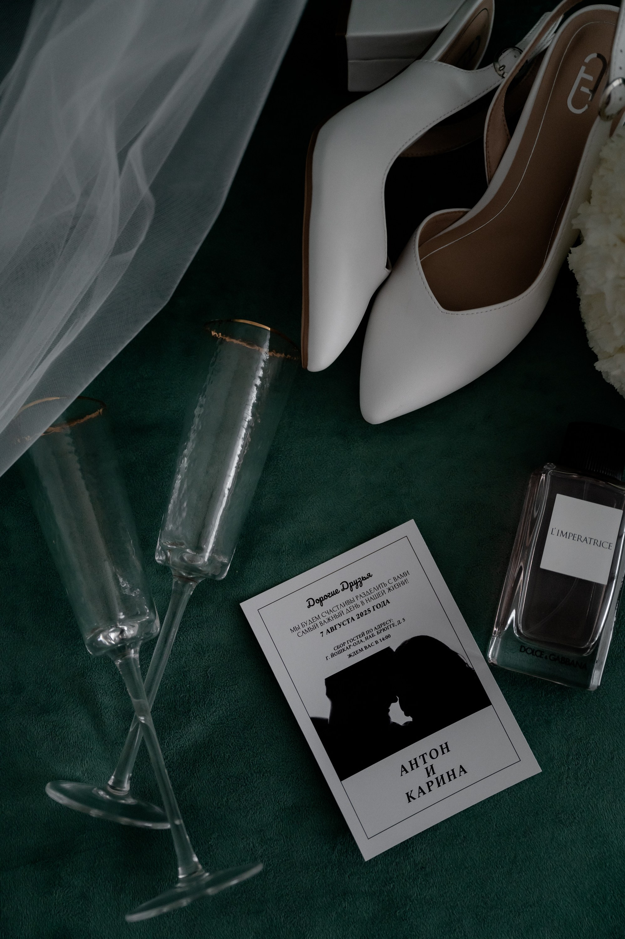 Антон и Карина. Фотограф Анна Пятак