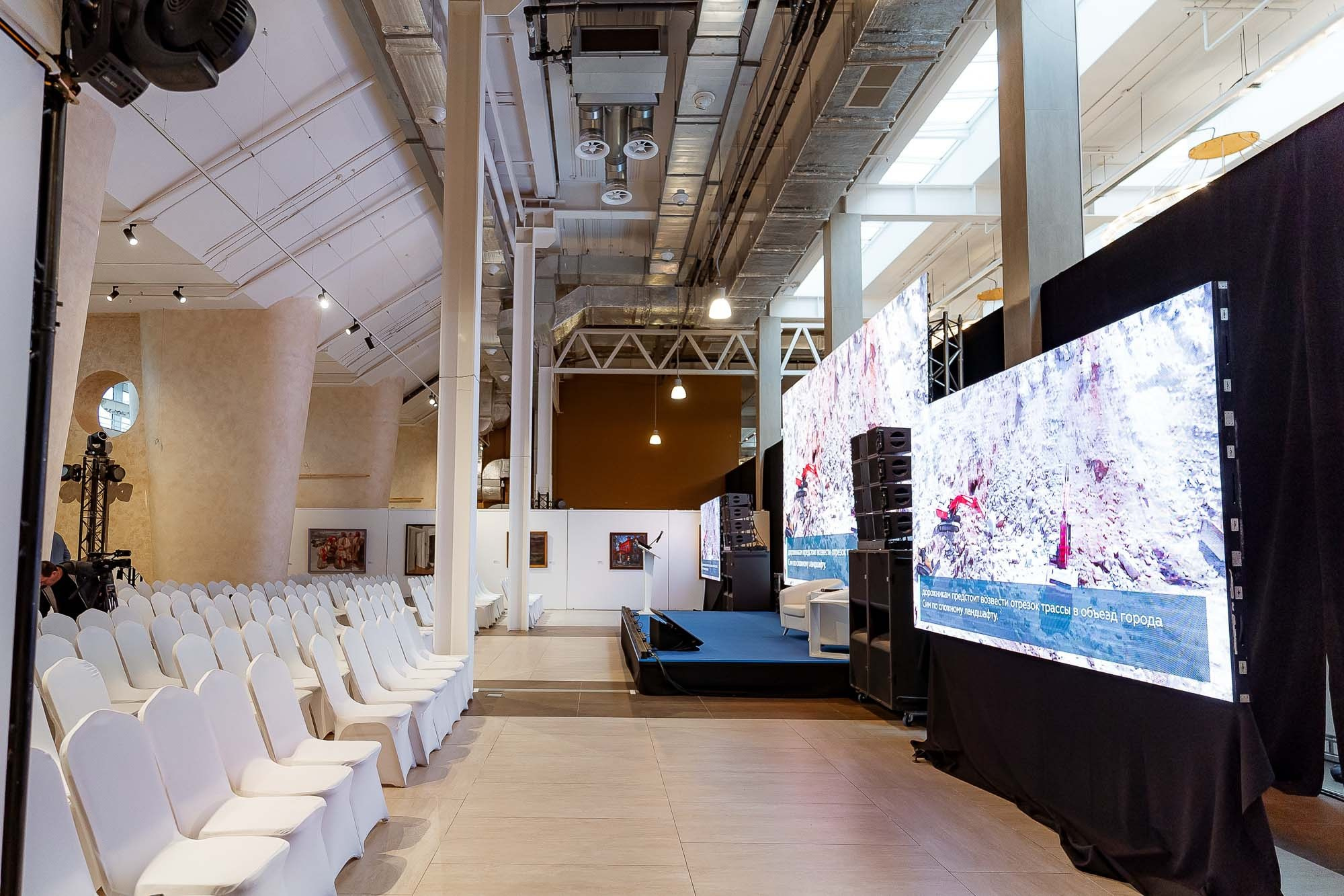 День качества 2023. Екатеринбург. Сергей Кошкин. Репортажная и ивент-фотография в Сургуте