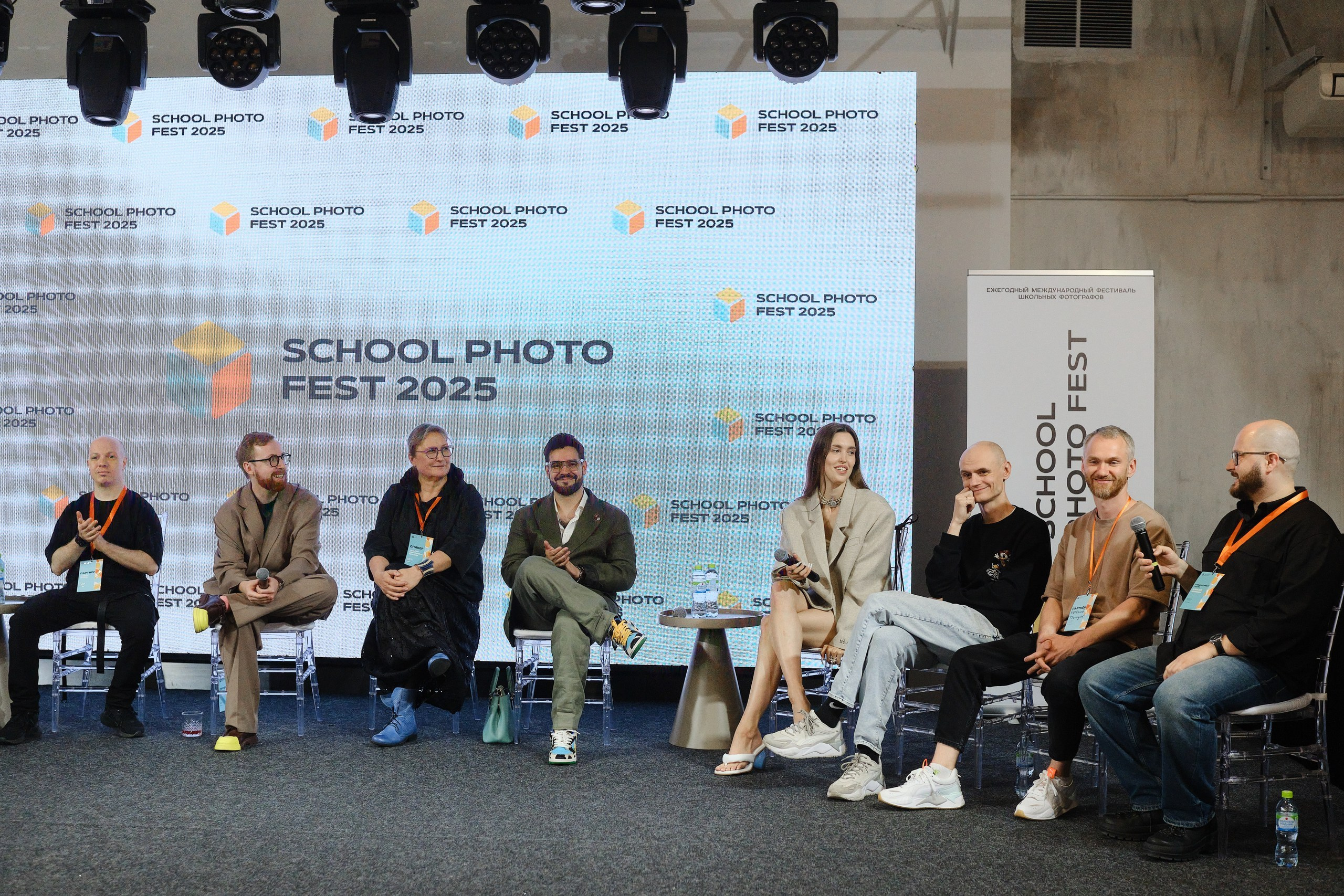 SCHOOL PHOTO FEST 2025