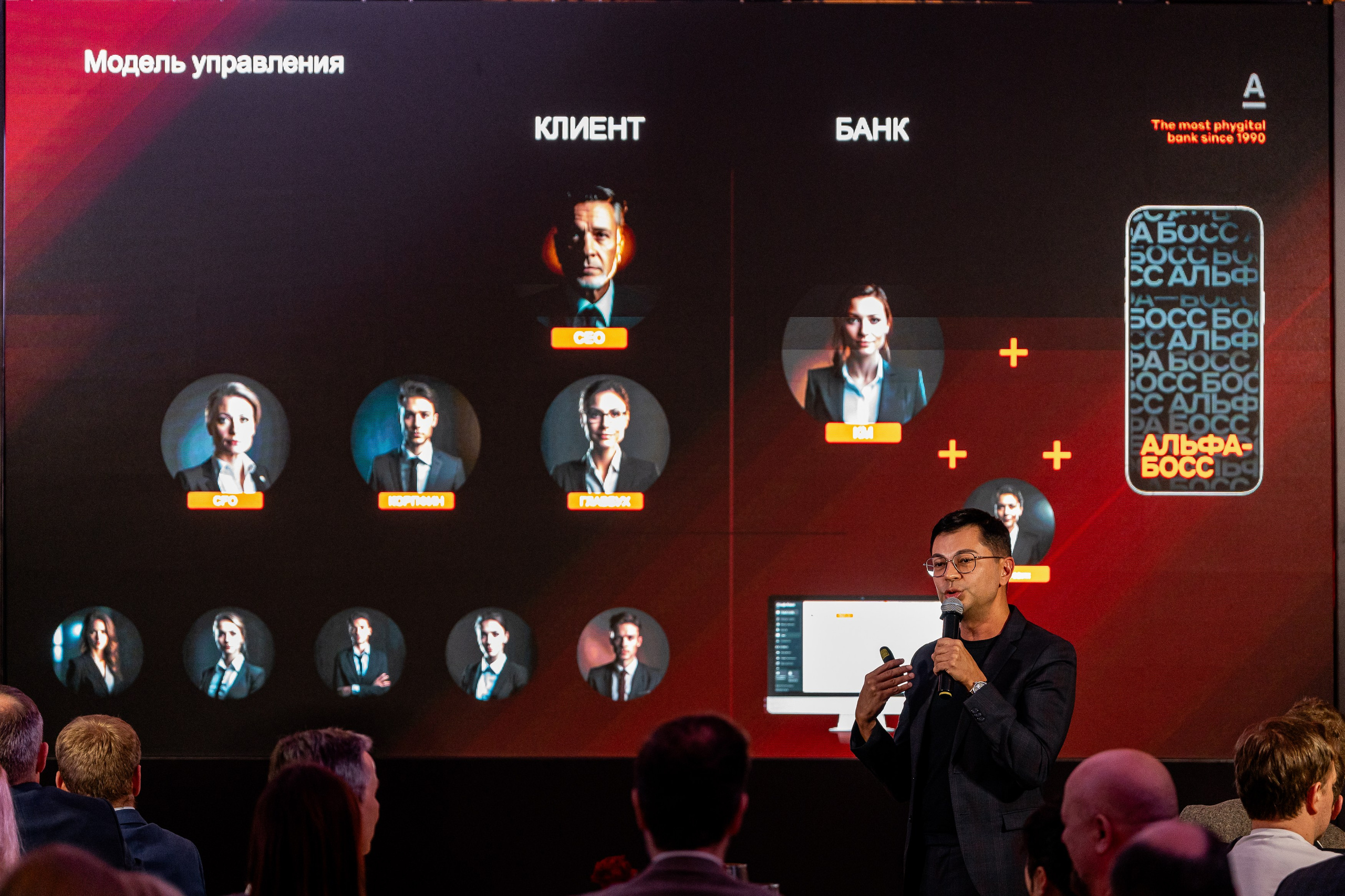 Альфа Босс. Sunnyman