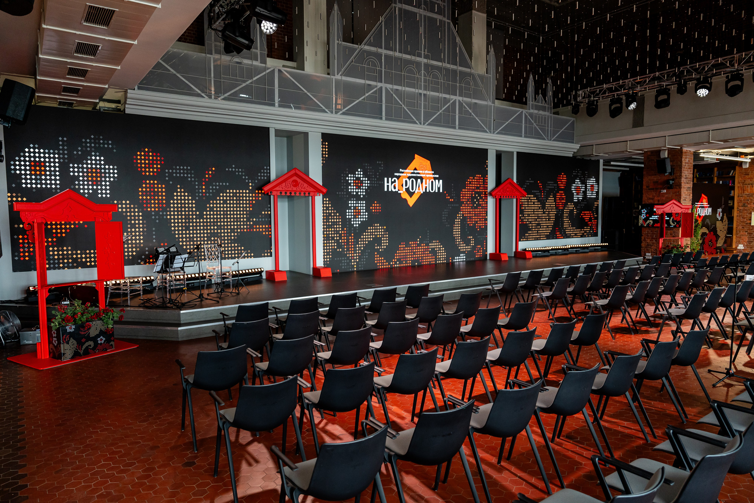 НА_РОДНОМ. Sunnyman