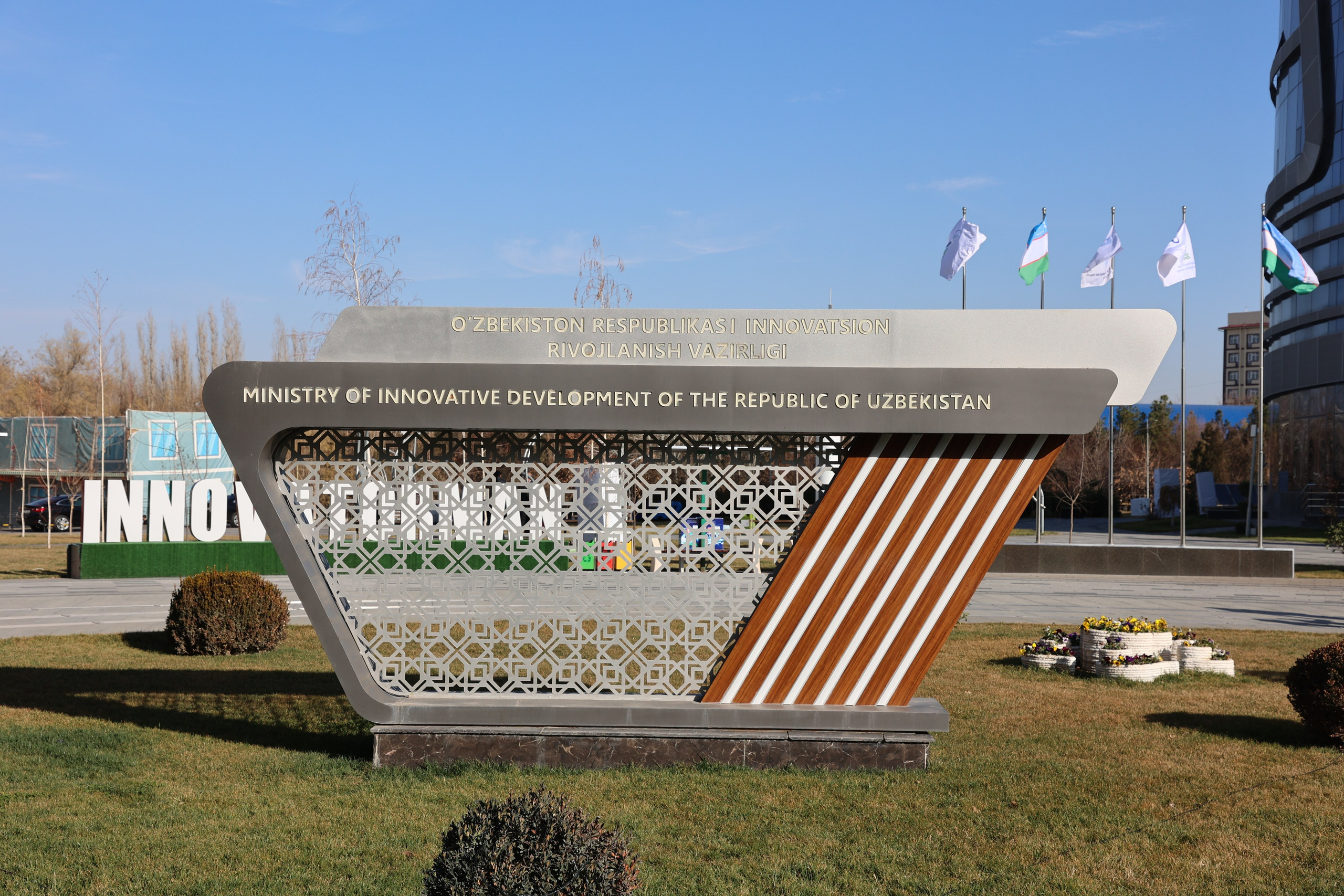 Tashkent, Uzbekistan. Andrey Filippov Photographer