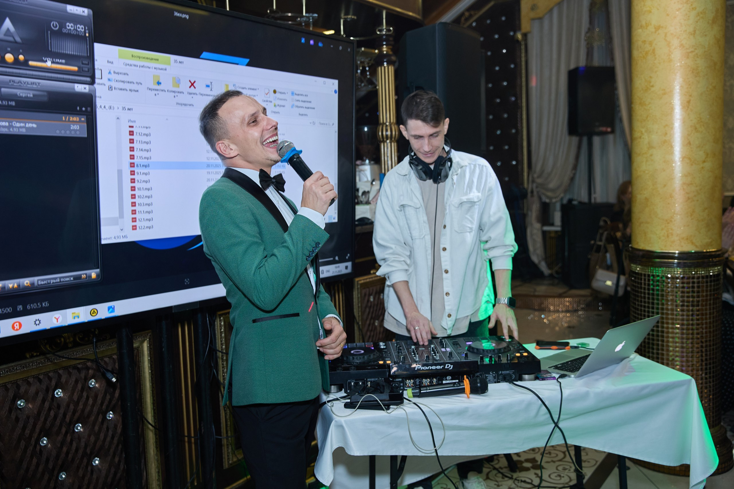 ЮБИЛЕЙ КОРПОРАТИВ. Главная