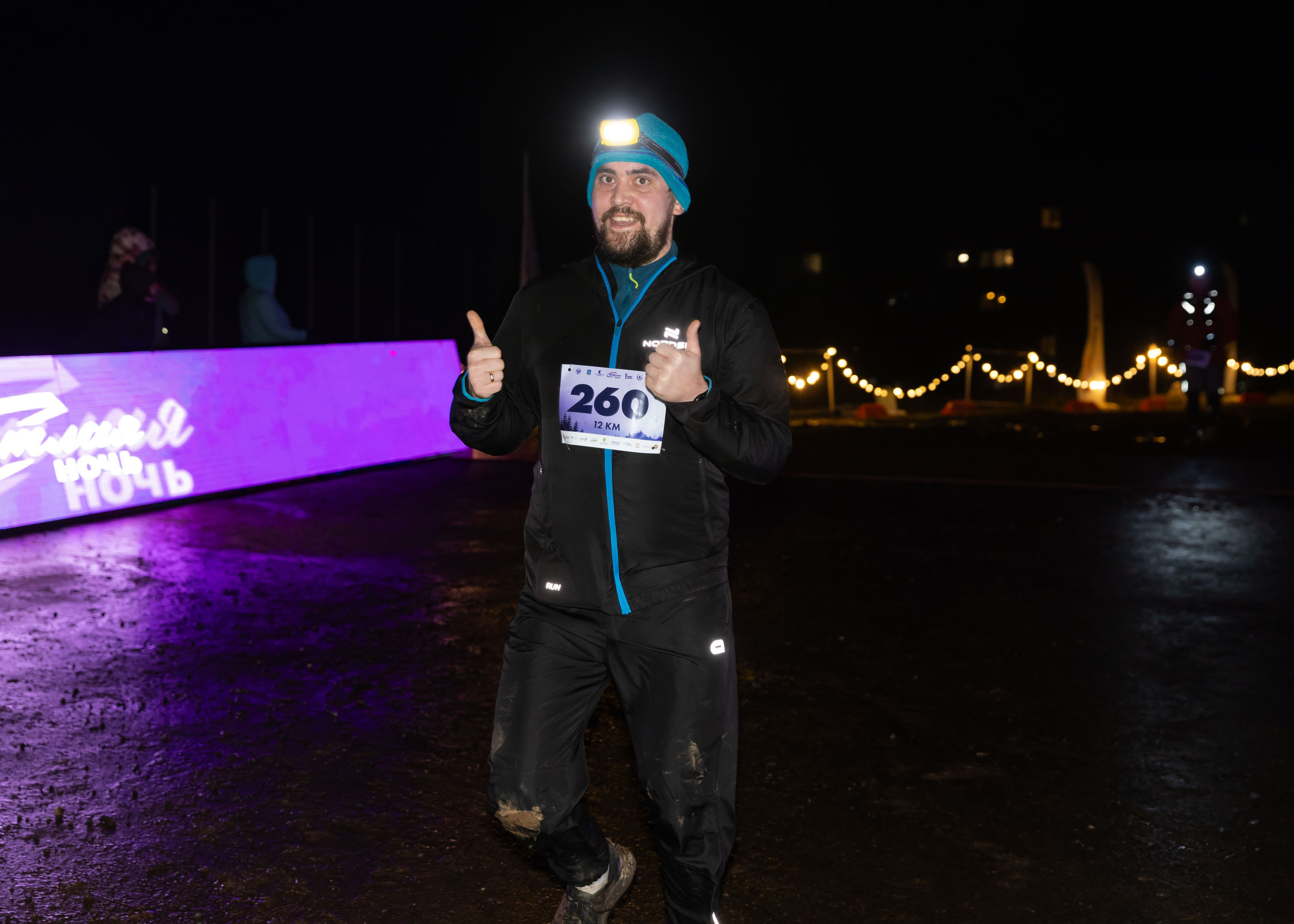 22.11.2025 Светлая Ночь. ФОТОГРАФ ВИНОГРАДОВА ДАРЬЯ