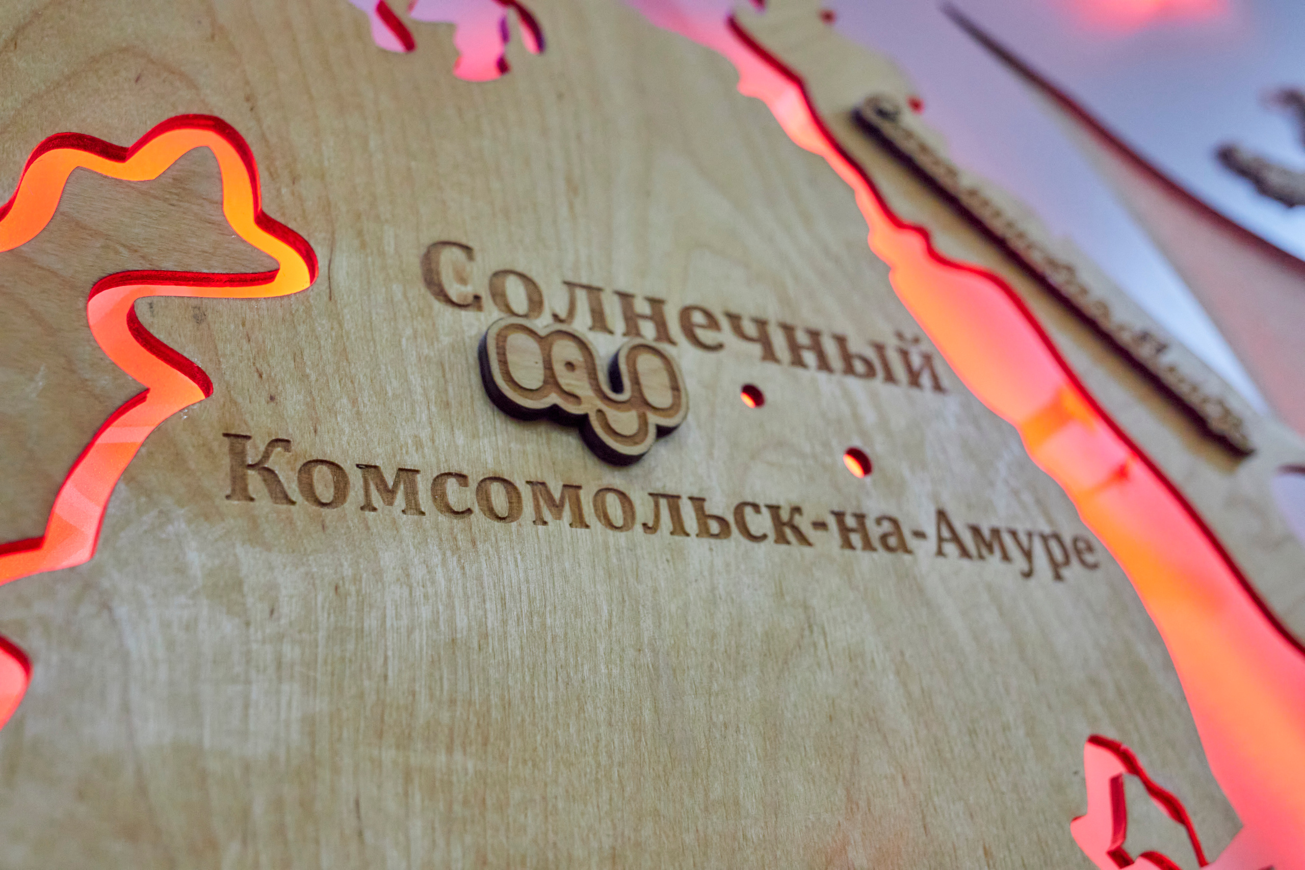 Форум Амур. Фотограф | Кнышева Валерия | Санкт-Петербург