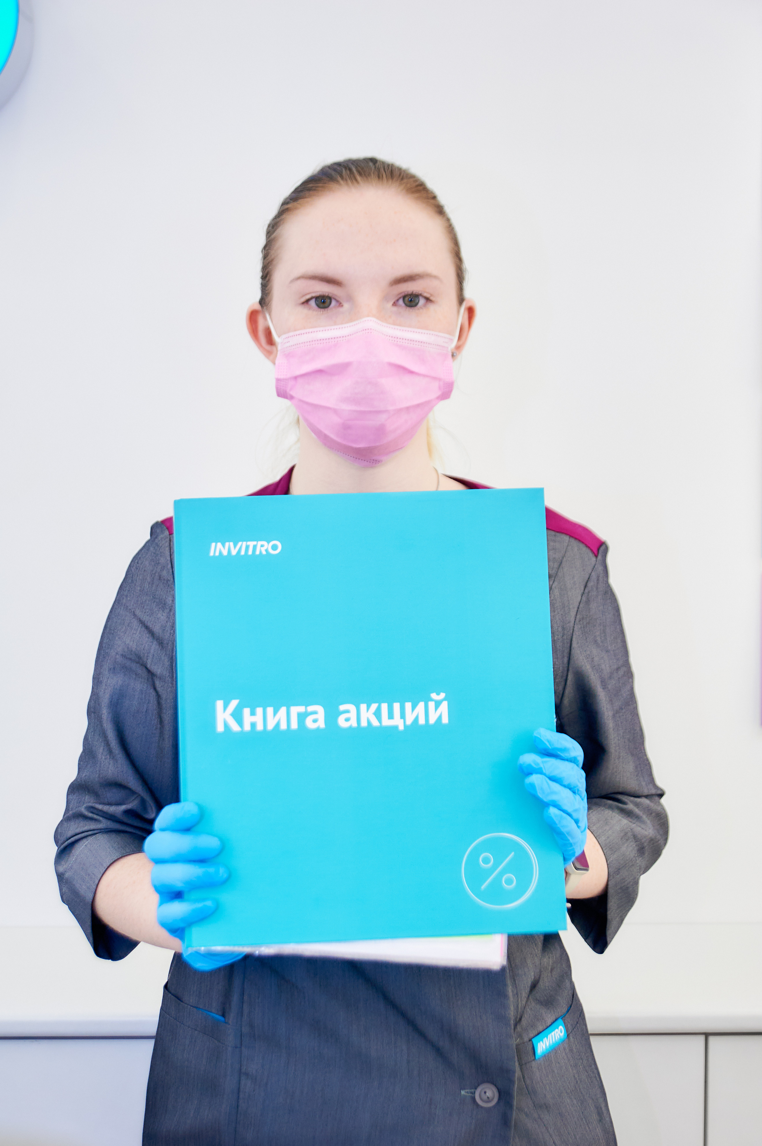 Invitro SMM. Фотограф | Кнышева Валерия | Санкт-Петербург