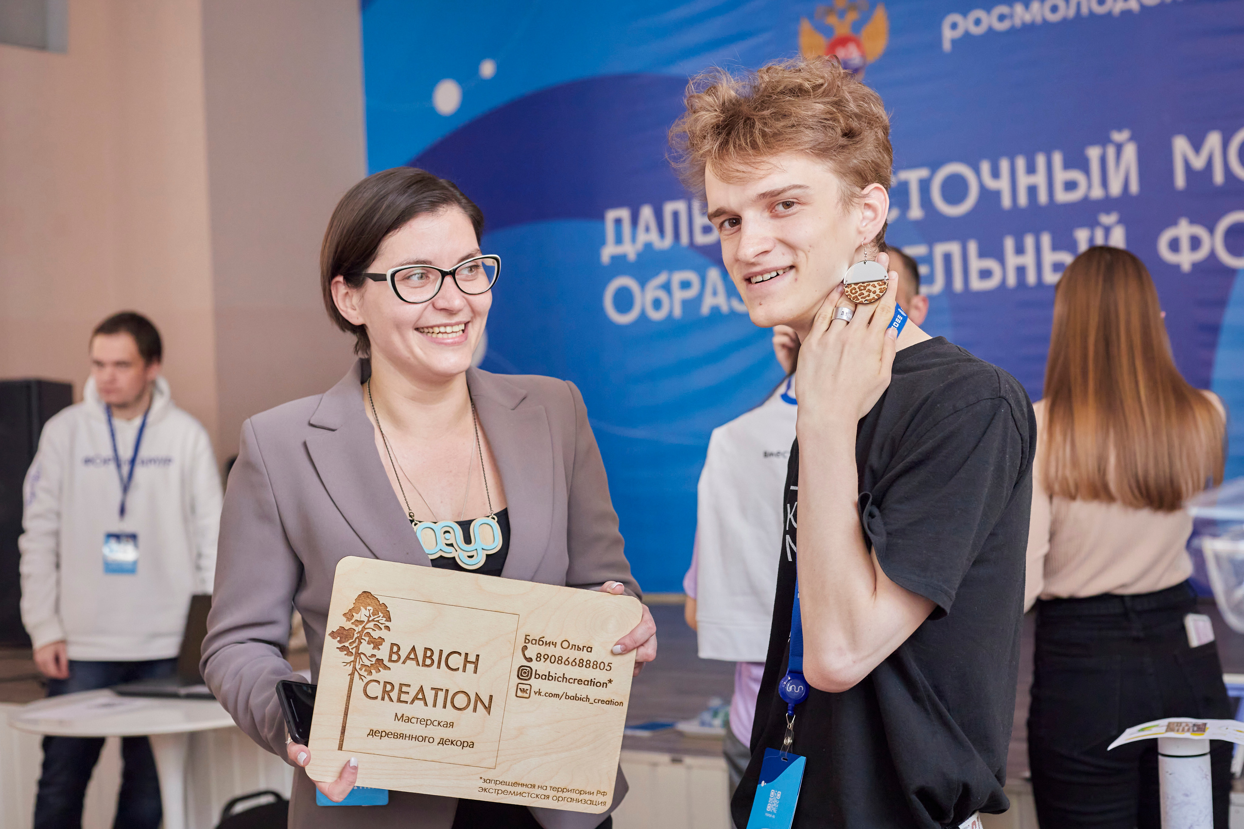 Форум Амур. Фотограф | Кнышева Валерия | Санкт-Петербург