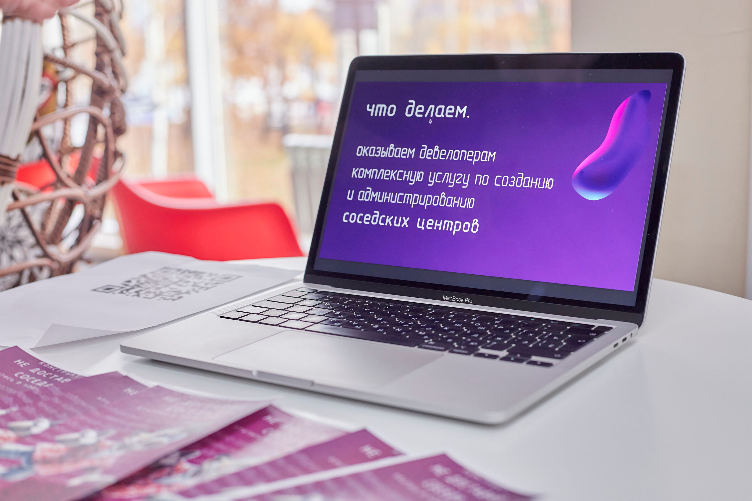 Форум Амур. Фотограф | Кнышева Валерия | Санкт-Петербург