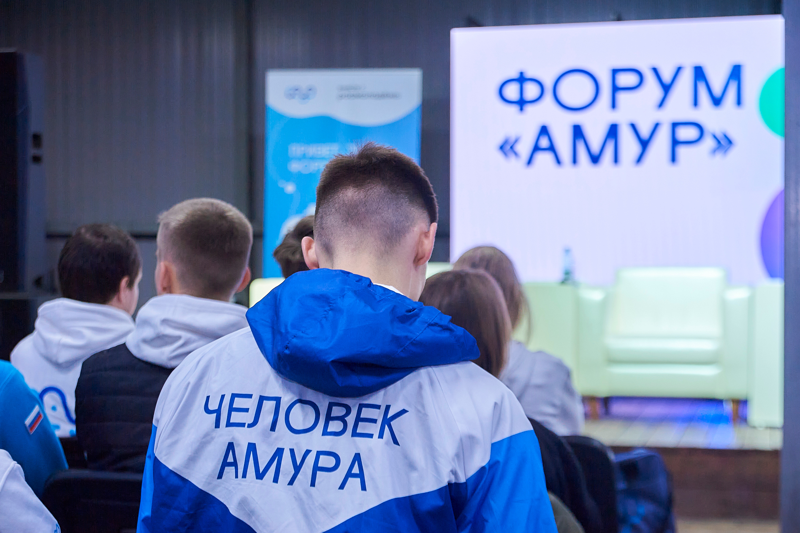 Форум Амур. Фотограф | Кнышева Валерия | Санкт-Петербург