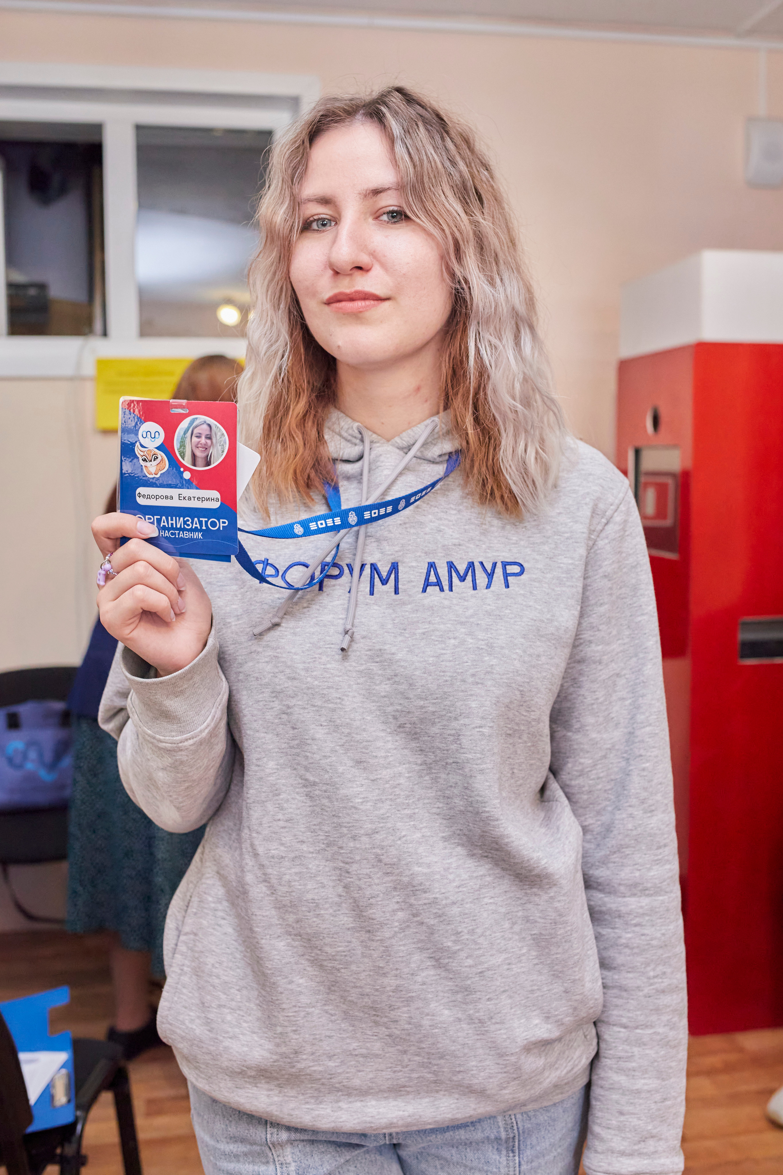 Форум Амур. Фотограф | Кнышева Валерия | Санкт-Петербург