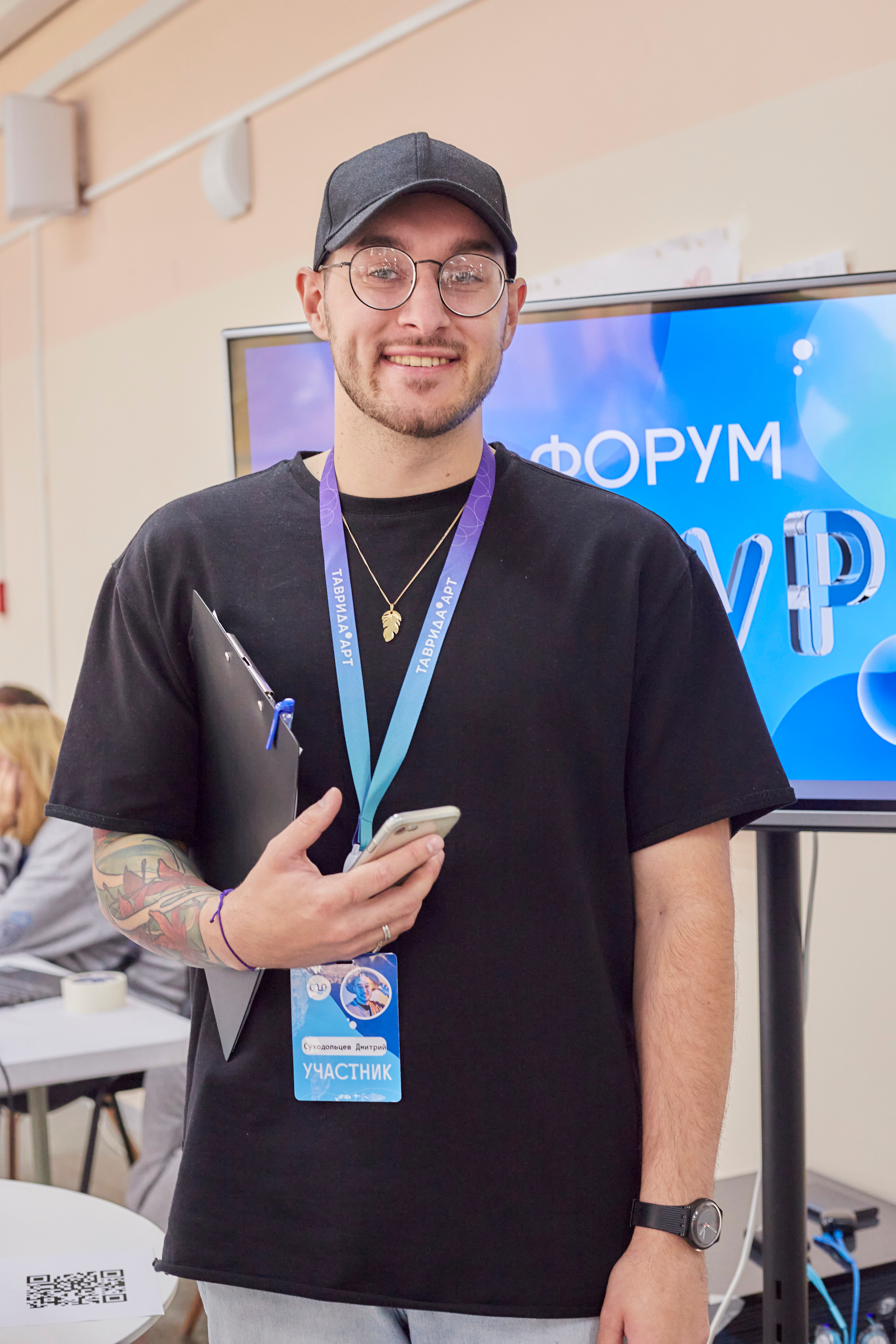 Форум Амур. Фотограф | Кнышева Валерия | Санкт-Петербург