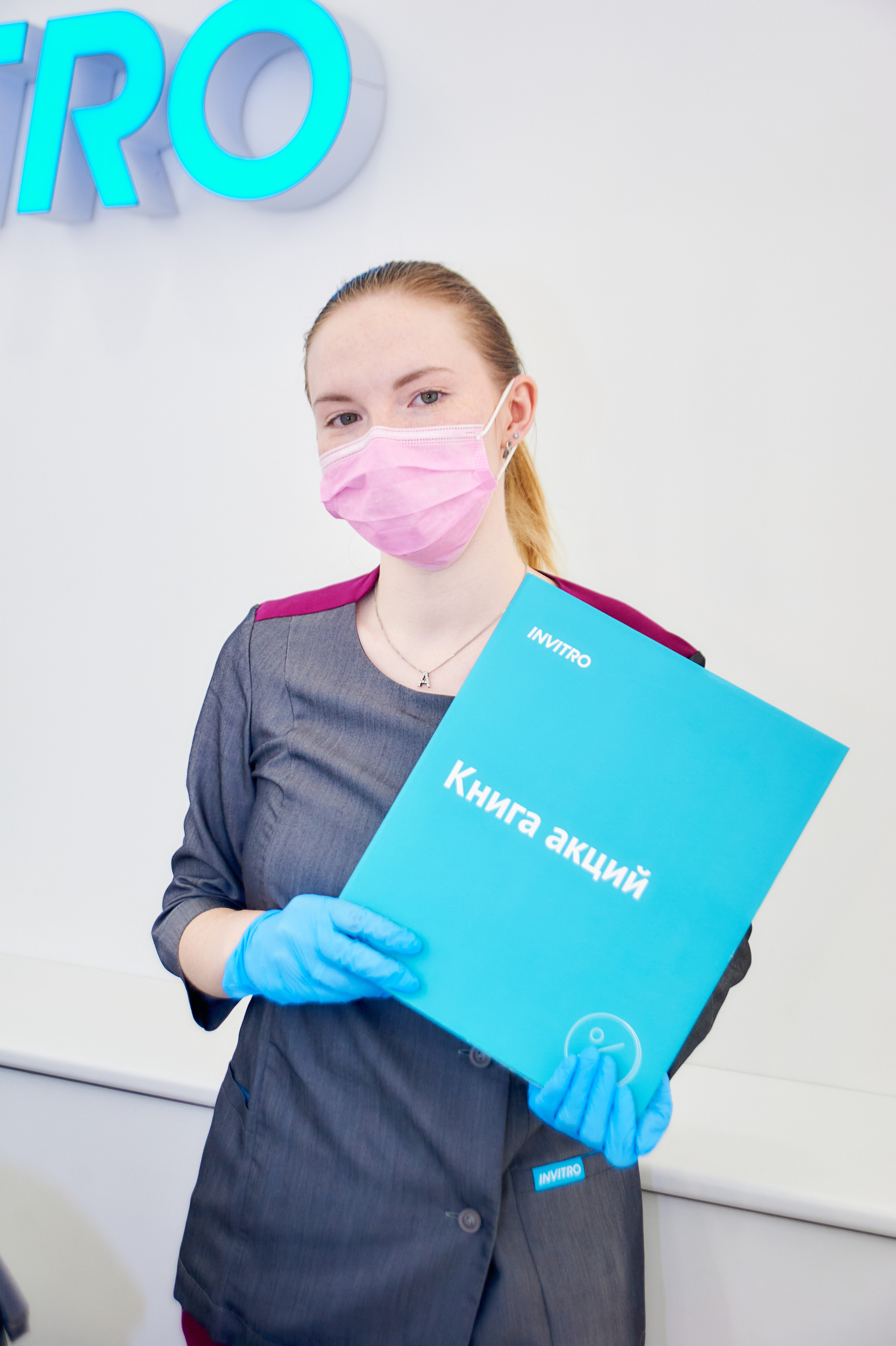 Invitro SMM. Фотограф | Кнышева Валерия | Санкт-Петербург