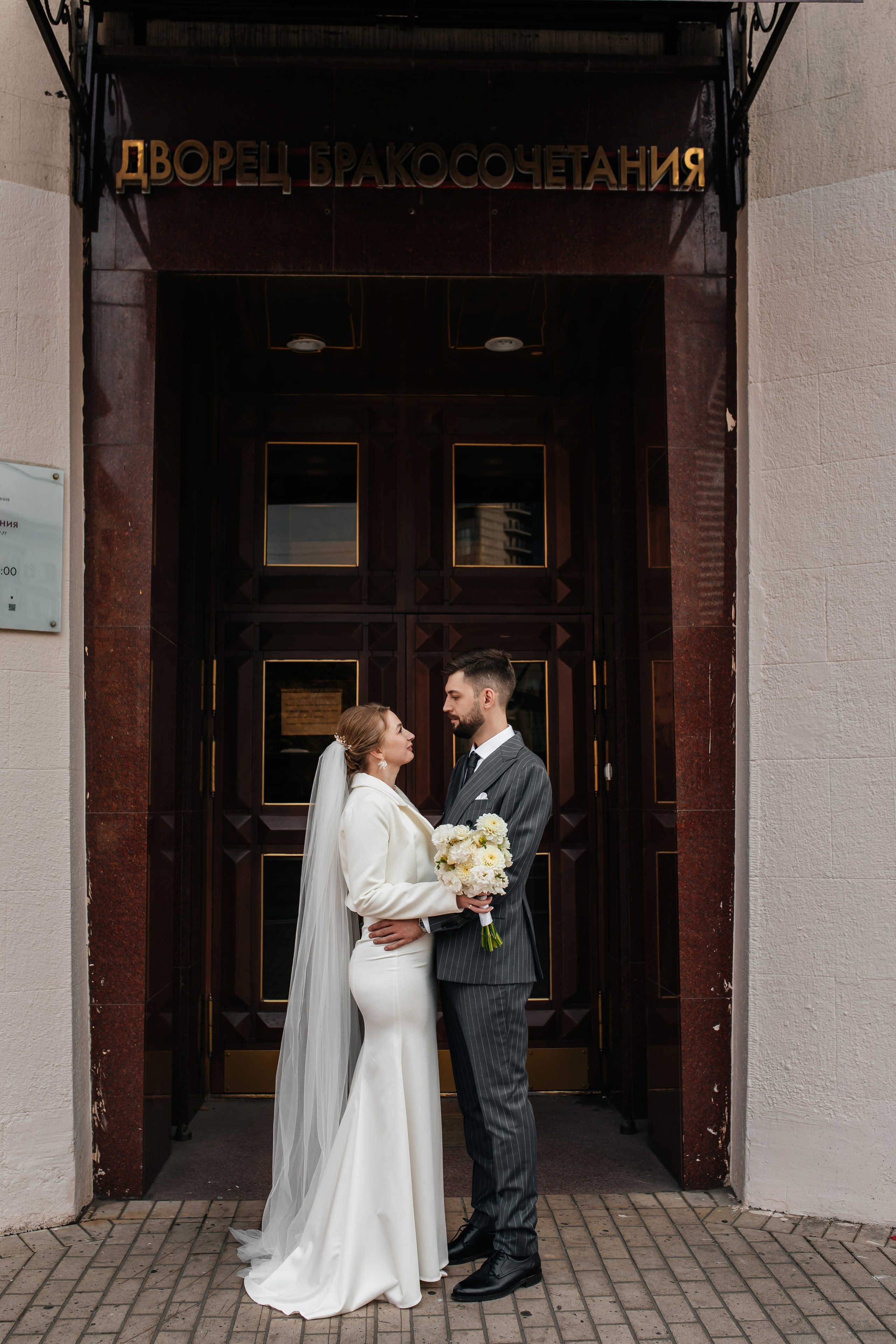 Свадьба Никита и Светлана. Анастасия Давыдова