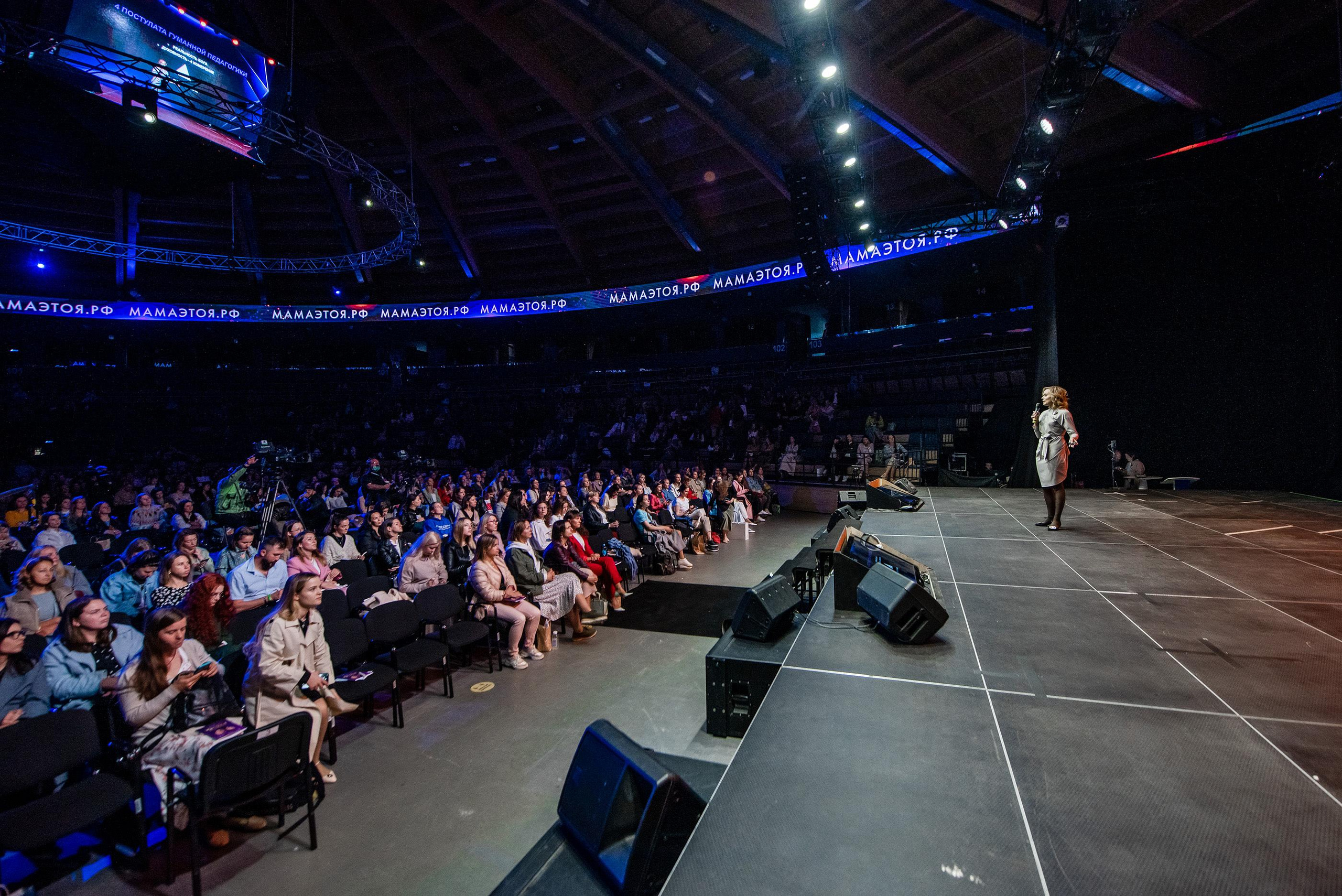 Навита Санкт-Петербург TINKOFF ARENA. Свадебный и семейный фотограф  в г.Краснодар
