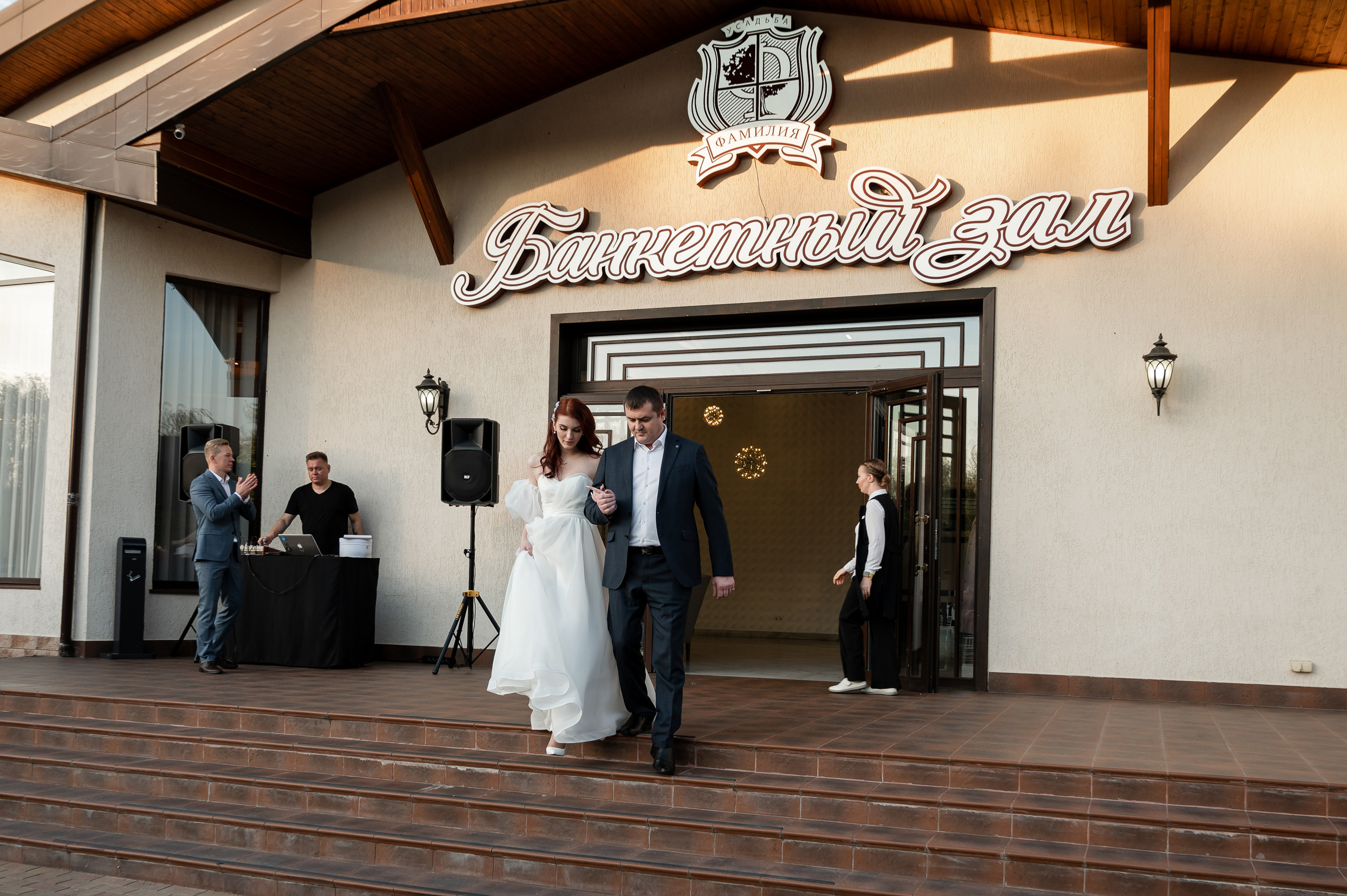 Павел & Алёна. Свадебный и семейный фотограф  в г.Краснодар