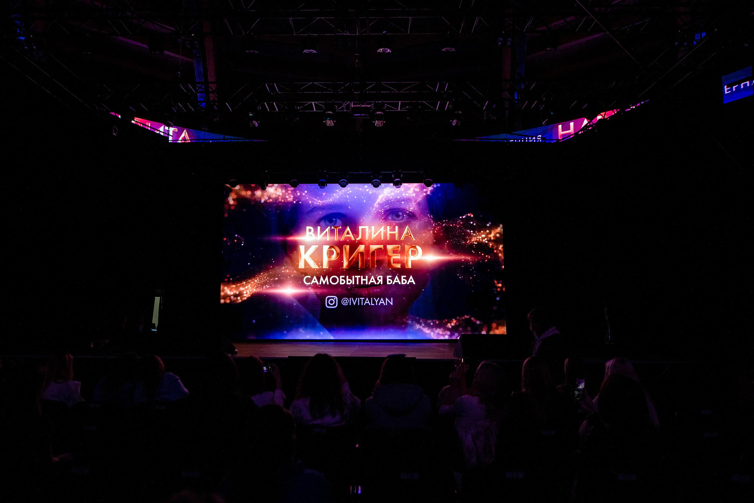 Навита Санкт-Петербург TINKOFF ARENA. Свадебный и семейный фотограф  в г.Краснодар