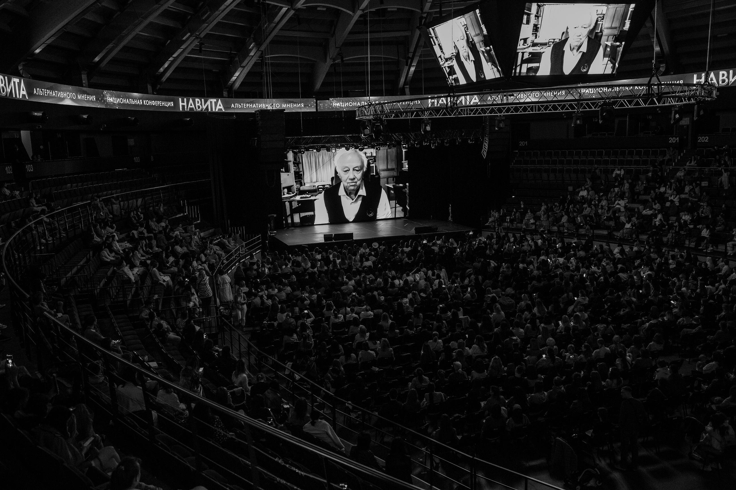 Навита Санкт-Петербург TINKOFF ARENA. Свадебный и семейный фотограф  в г.Краснодар