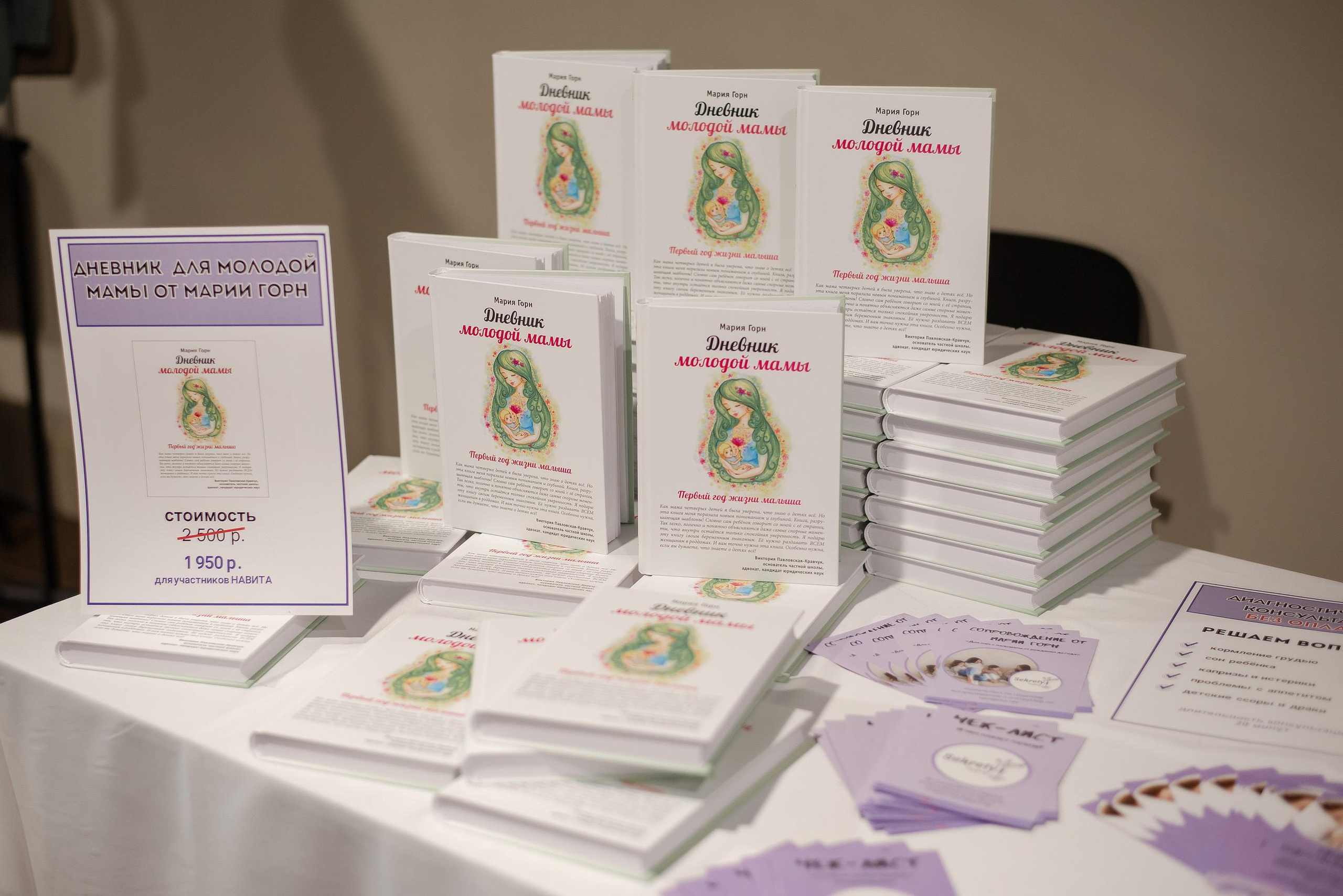 Навита Санкт-Петербург TINKOFF ARENA. Свадебный и семейный фотограф  в г.Краснодар