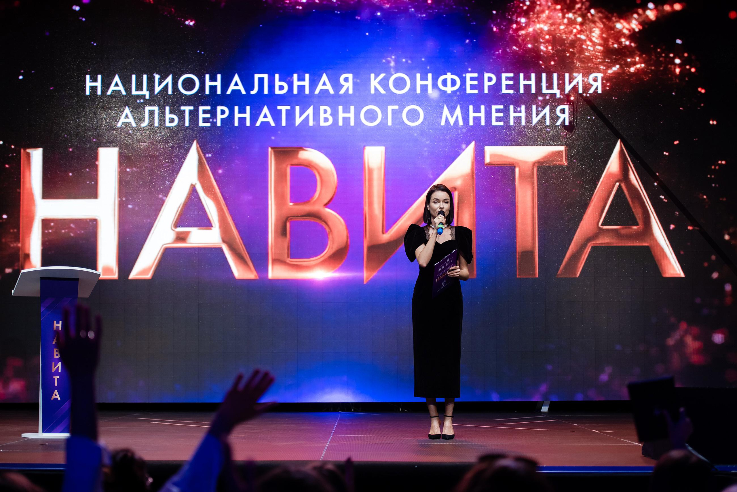 Навита Санкт-Петербург TINKOFF ARENA. Свадебный и семейный фотограф  в г.Краснодар