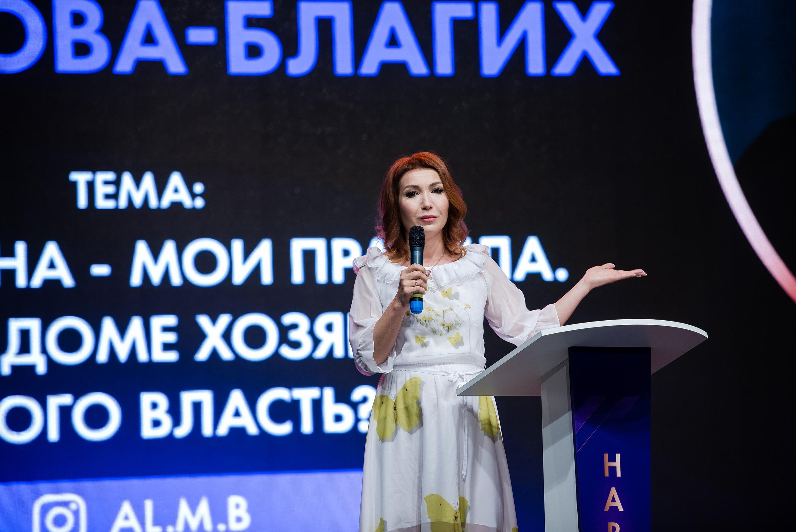 Навита Санкт-Петербург TINKOFF ARENA. Свадебный и семейный фотограф  в г.Краснодар