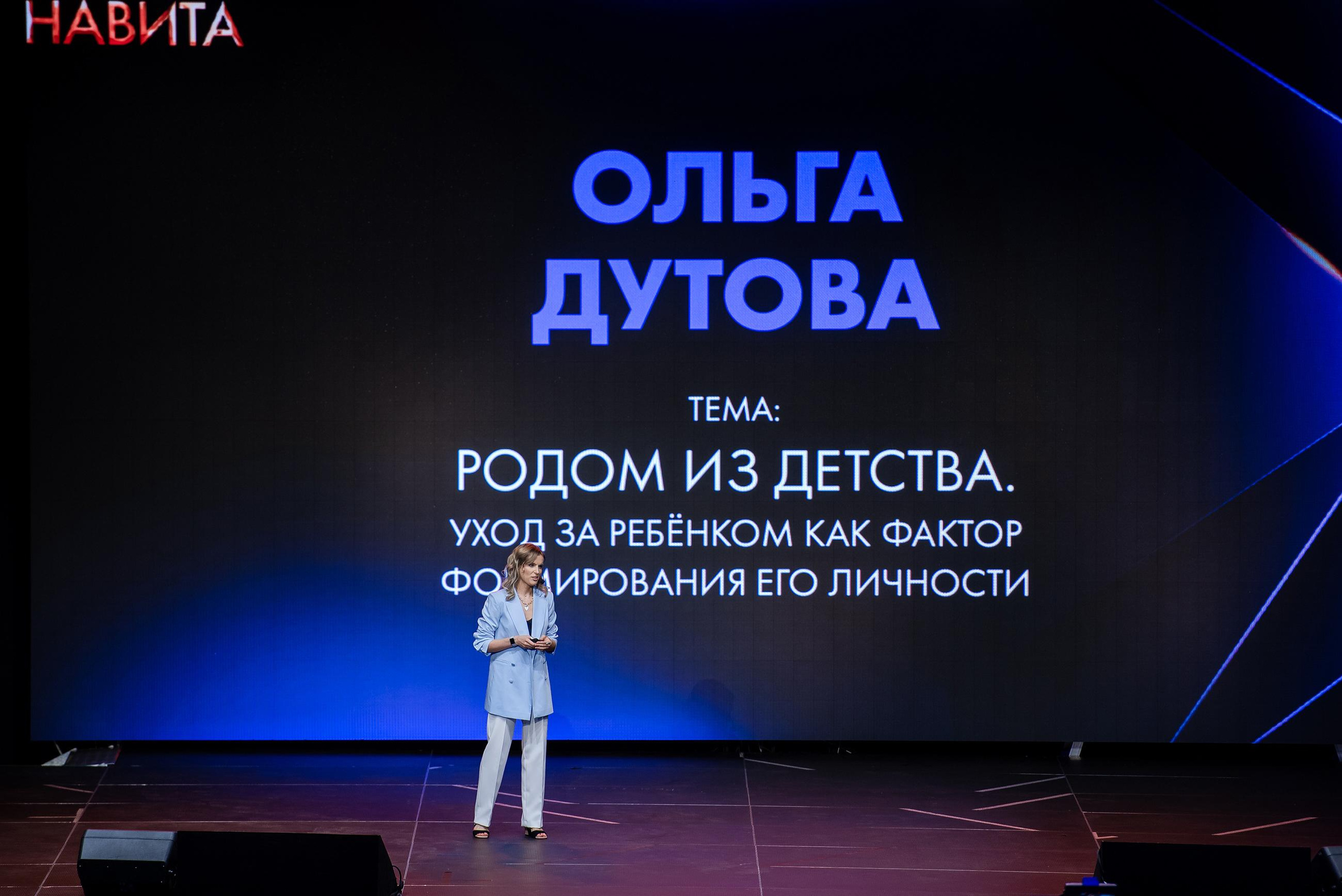 Навита Санкт-Петербург TINKOFF ARENA. Свадебный и семейный фотограф  в г.Краснодар