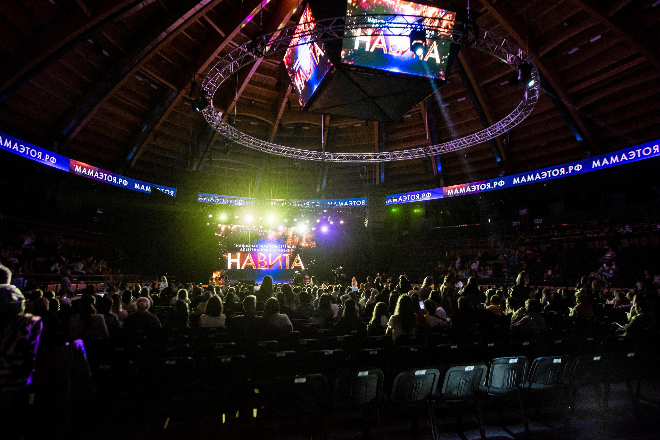 Навита Санкт-Петербург TINKOFF ARENA. Свадебный и семейный фотограф  в г.Краснодар