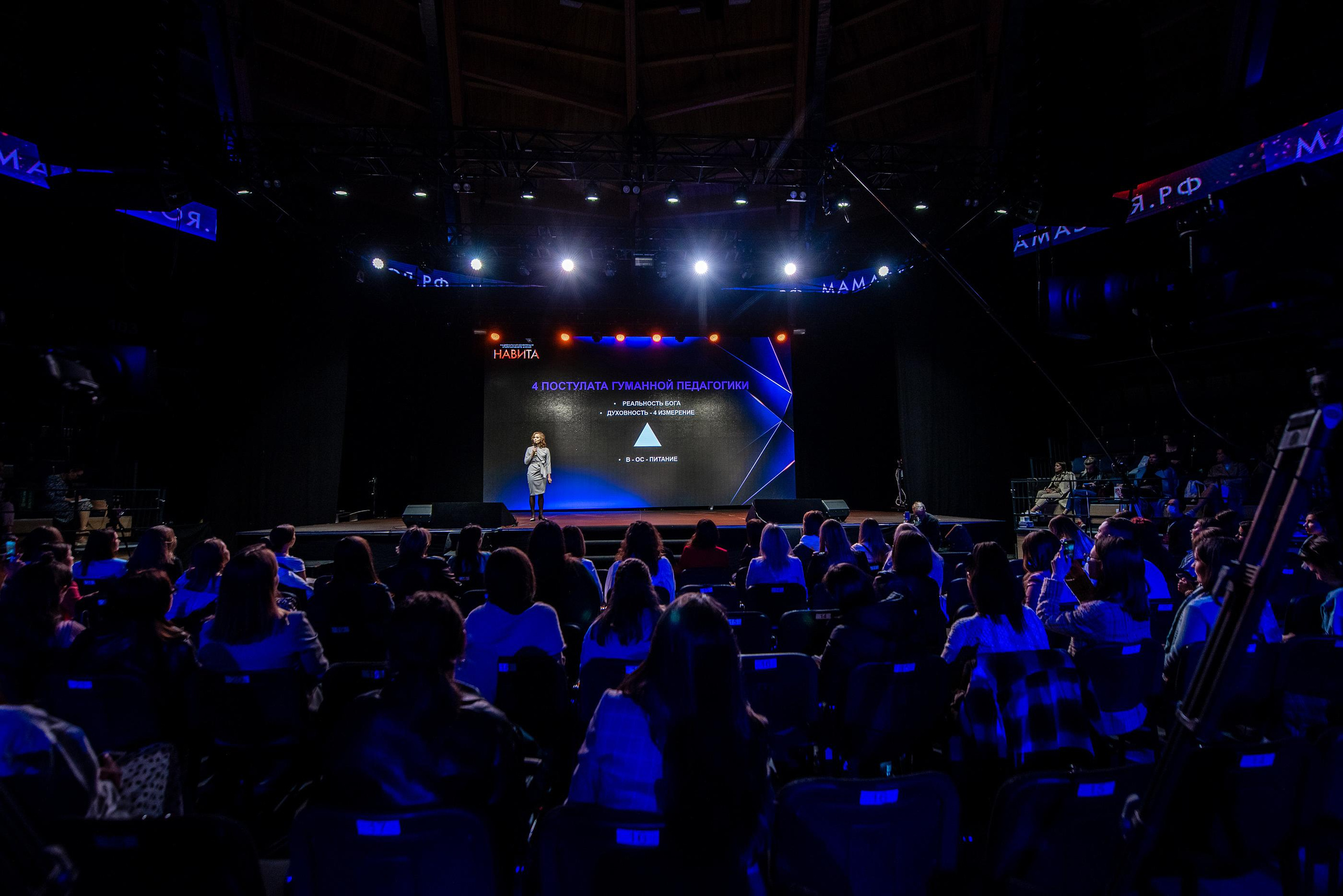 Навита Санкт-Петербург TINKOFF ARENA. Свадебный и семейный фотограф  в г.Краснодар