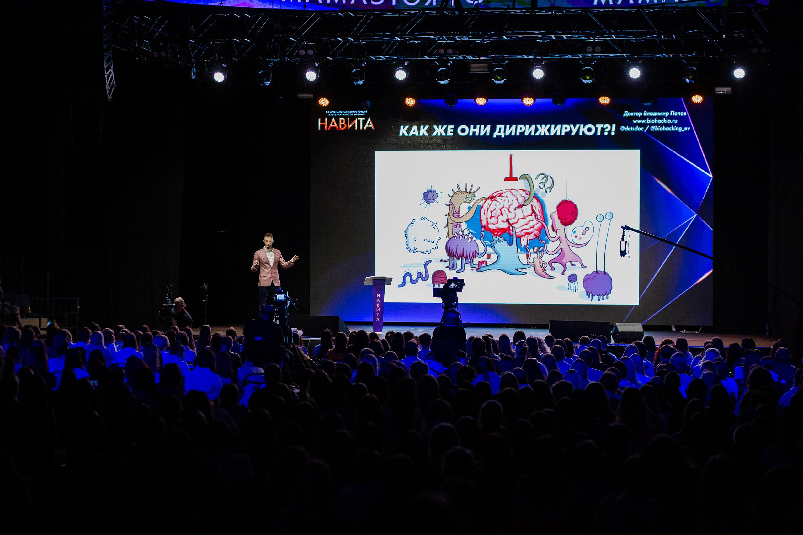 Навита Санкт-Петербург TINKOFF ARENA. Свадебный и семейный фотограф  в г.Краснодар