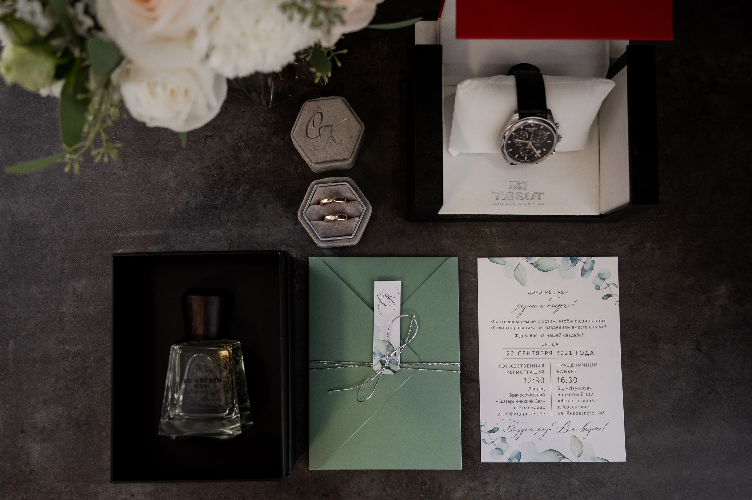 Сергей & Ксюша. Свадебный и семейный фотограф  в г.Краснодар