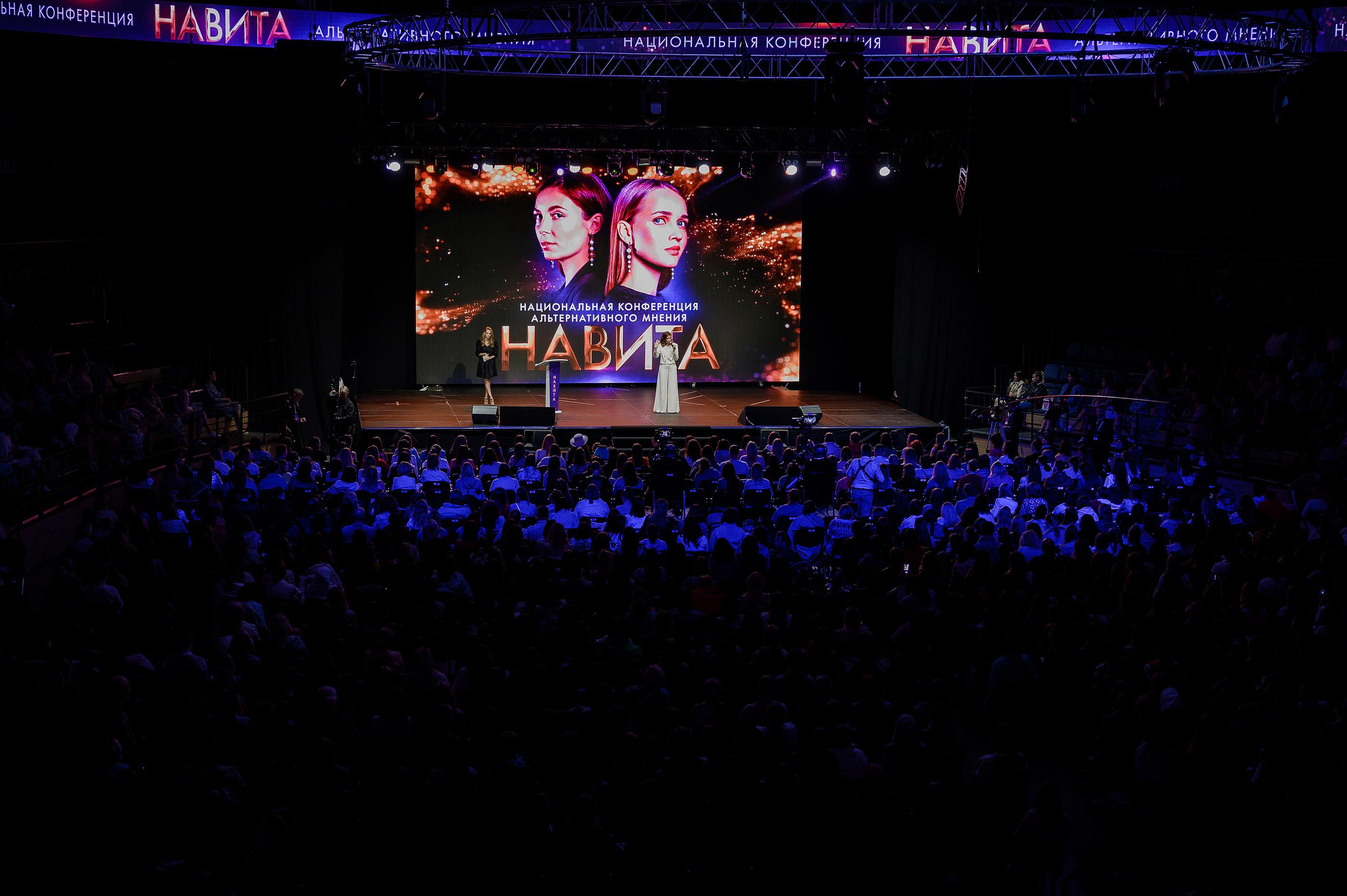 Навита Санкт-Петербург TINKOFF ARENA. Свадебный и семейный фотограф  в г.Краснодар