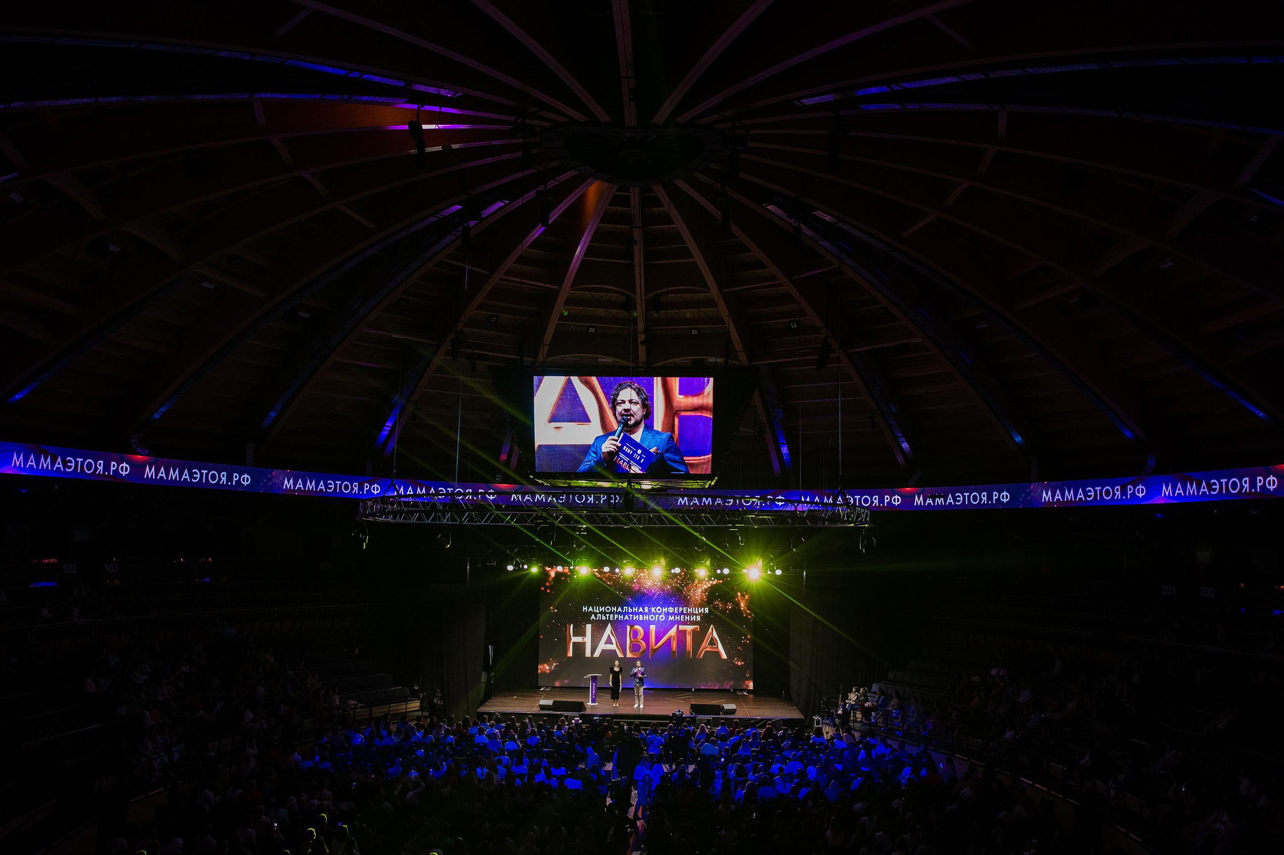Навита Санкт-Петербург TINKOFF ARENA. Свадебный и семейный фотограф  в г.Краснодар